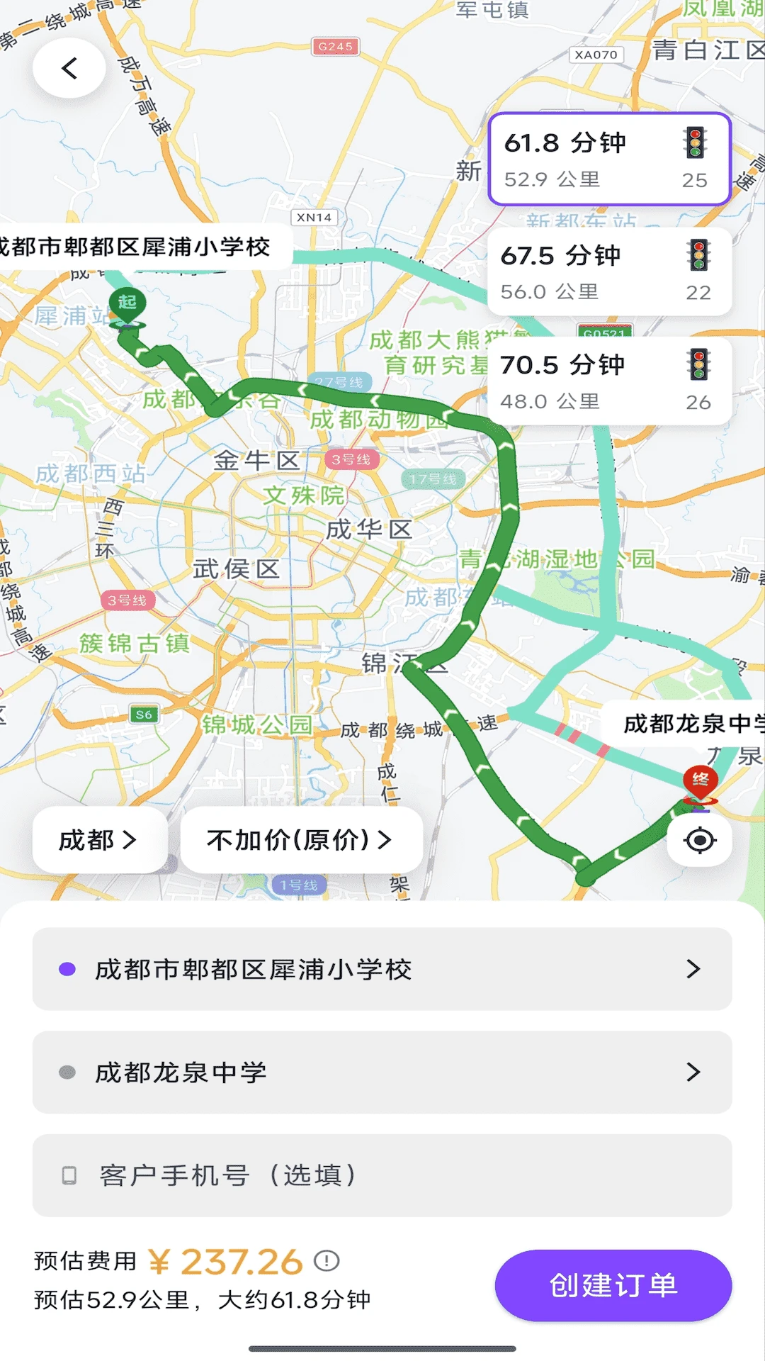 ������������-���ݽӵ�����v1.4.2��׿��