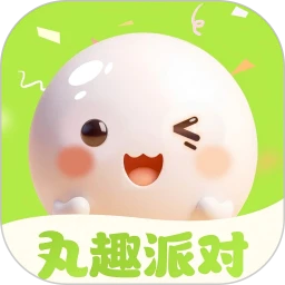 丸趣派对v1.0.5 语音互动版
