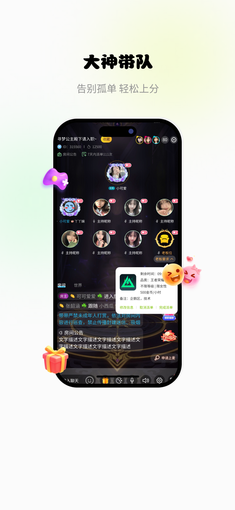 ��Ȥ�ɶ�v1.0.5 ����������