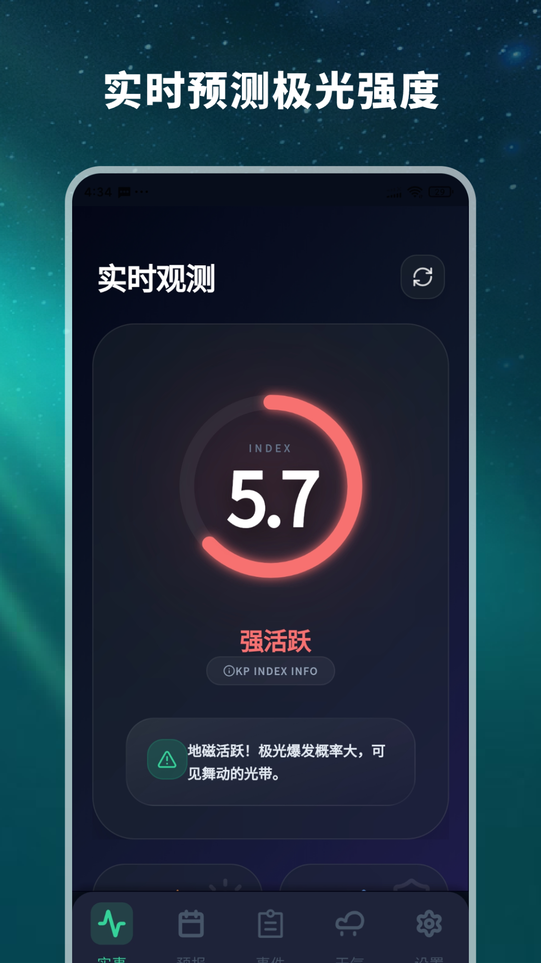 ����Ԥ��-����۲�����v2.2.7 �ٷ���