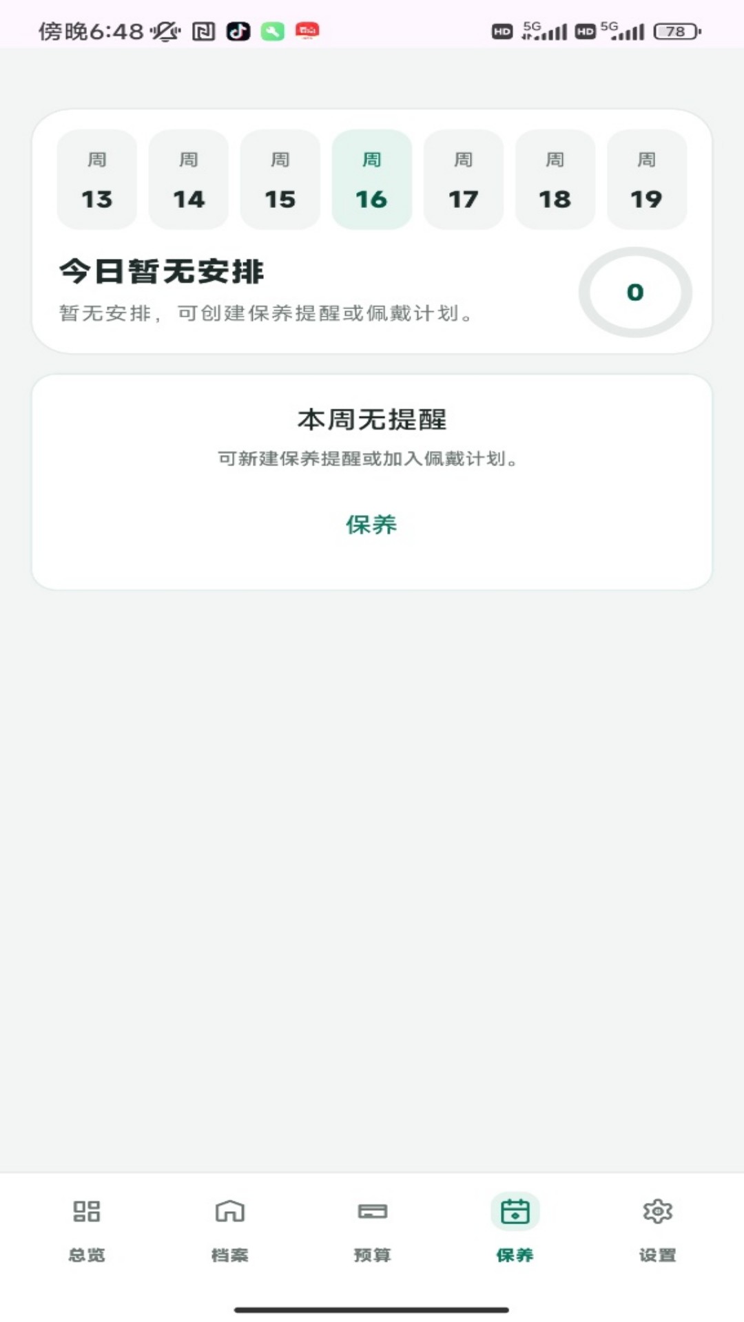 �������-������ָ��v1.0.2 ������·��