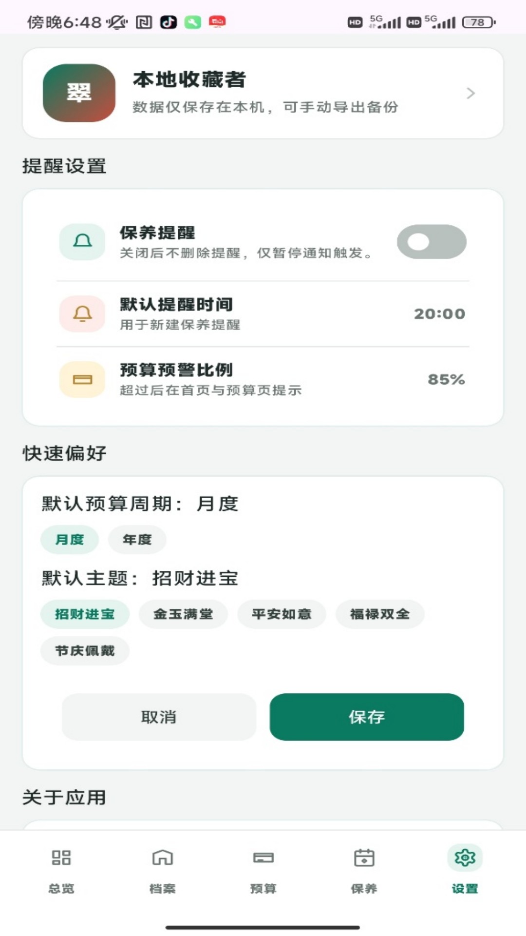 �������-������ָ��v1.0.2 ������·��