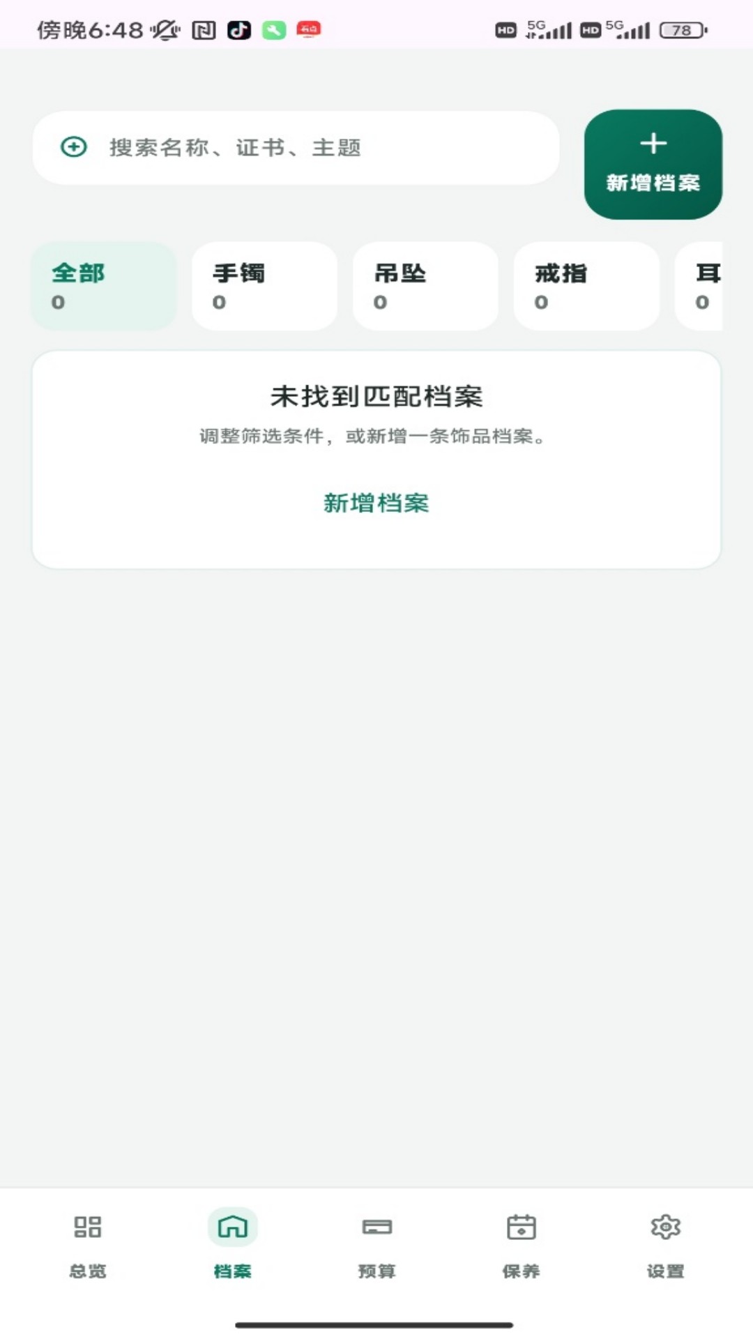 �������-������ָ��v1.0.2 ������·��