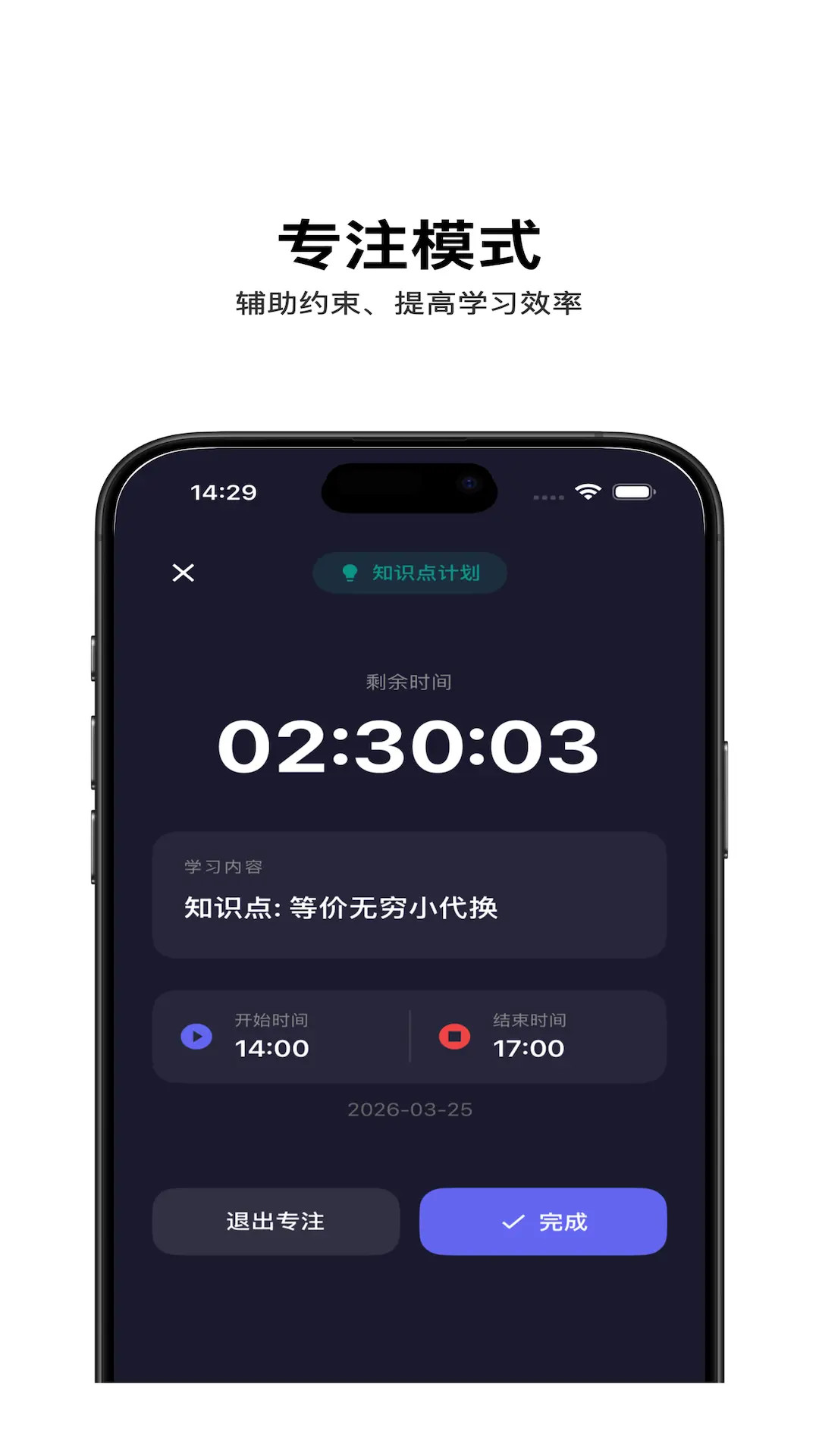 ���ϰ�-���б�������v1.3.1 ������̰�