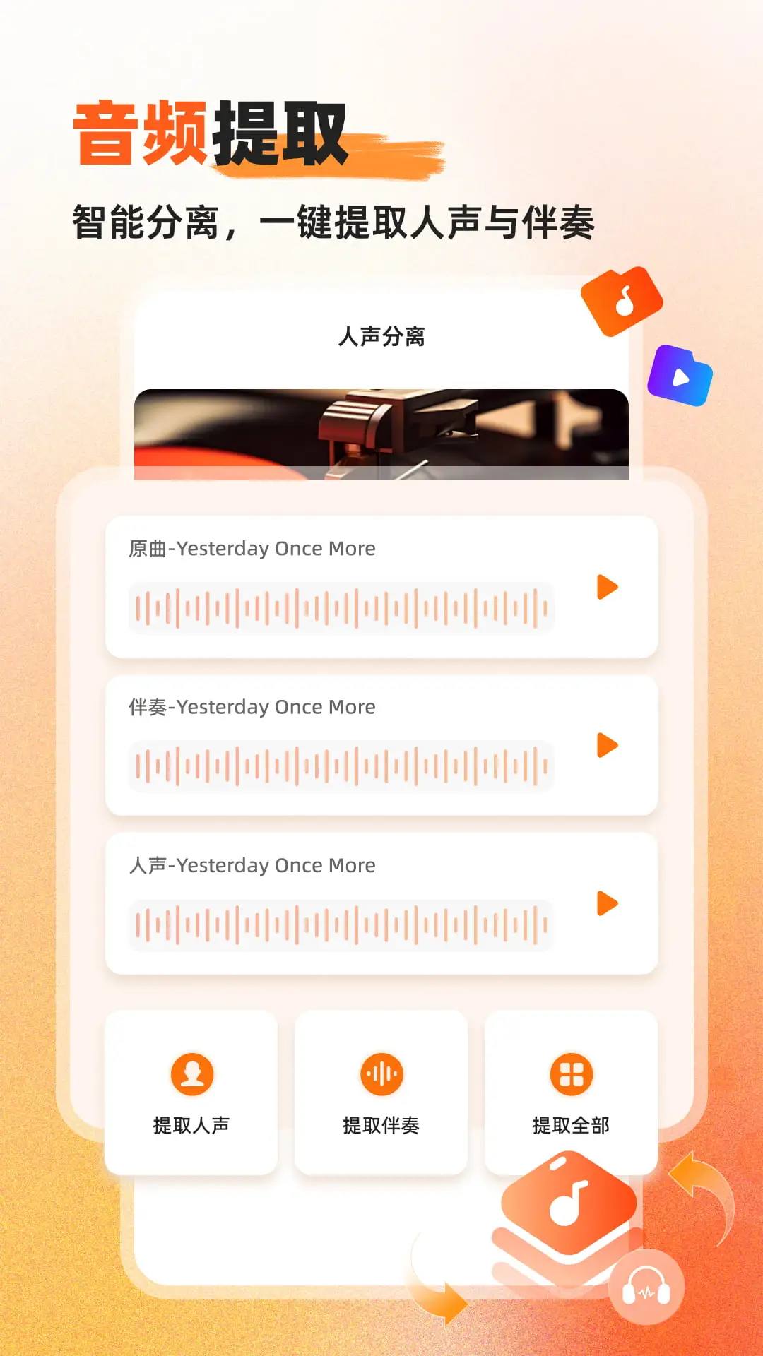 Ӳ��������Ƶת����v1.0.7.4 ȫ��ת����