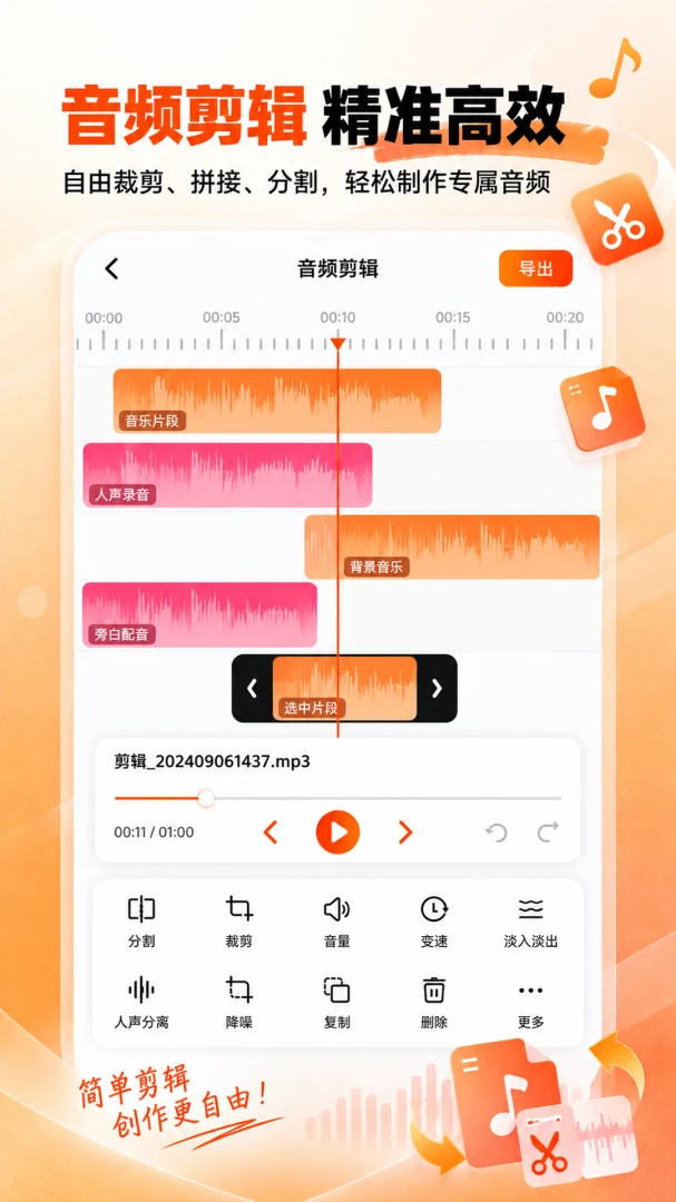 Ӳ��������Ƶת����v1.0.7.4 ȫ��ת����