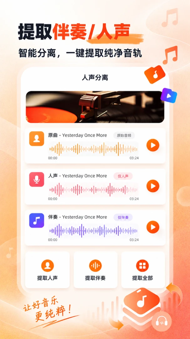 Ӳ��������Ƶת����v1.0.7.4 ȫ��ת����