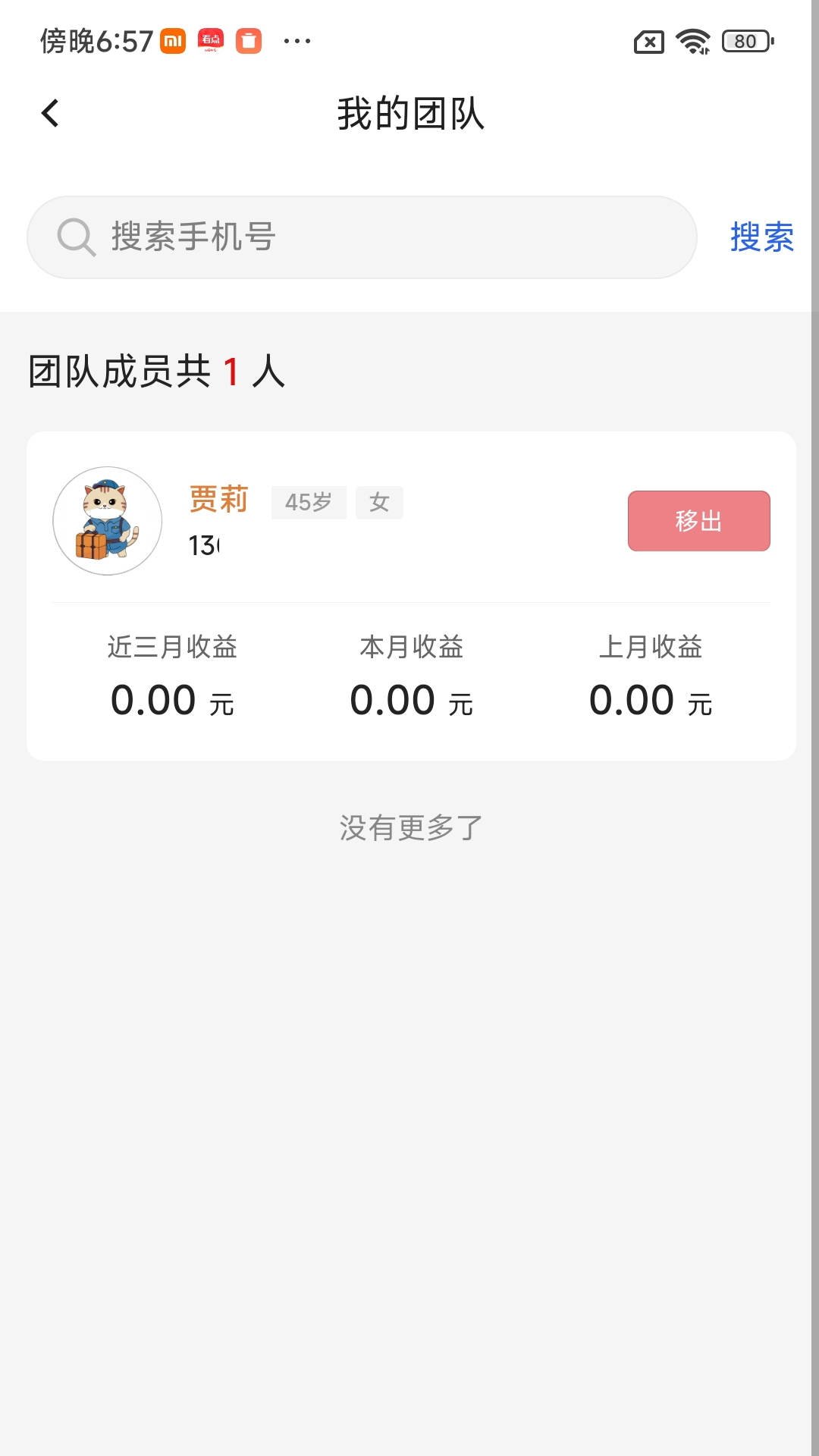 ����Լ-��������Խ�ƽ̨v1.12 ��ݰ�