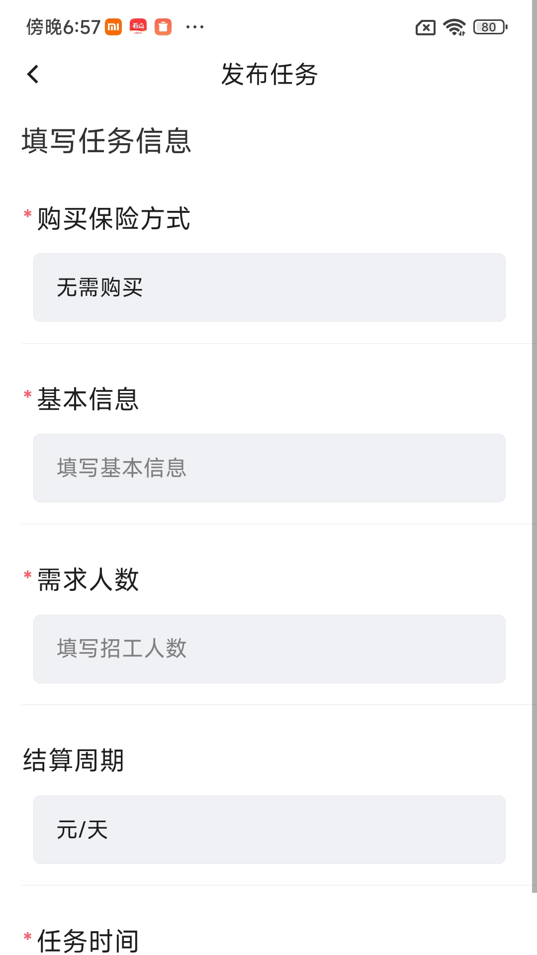 ����Լ-��������Խ�ƽ̨v1.12 ��ݰ�