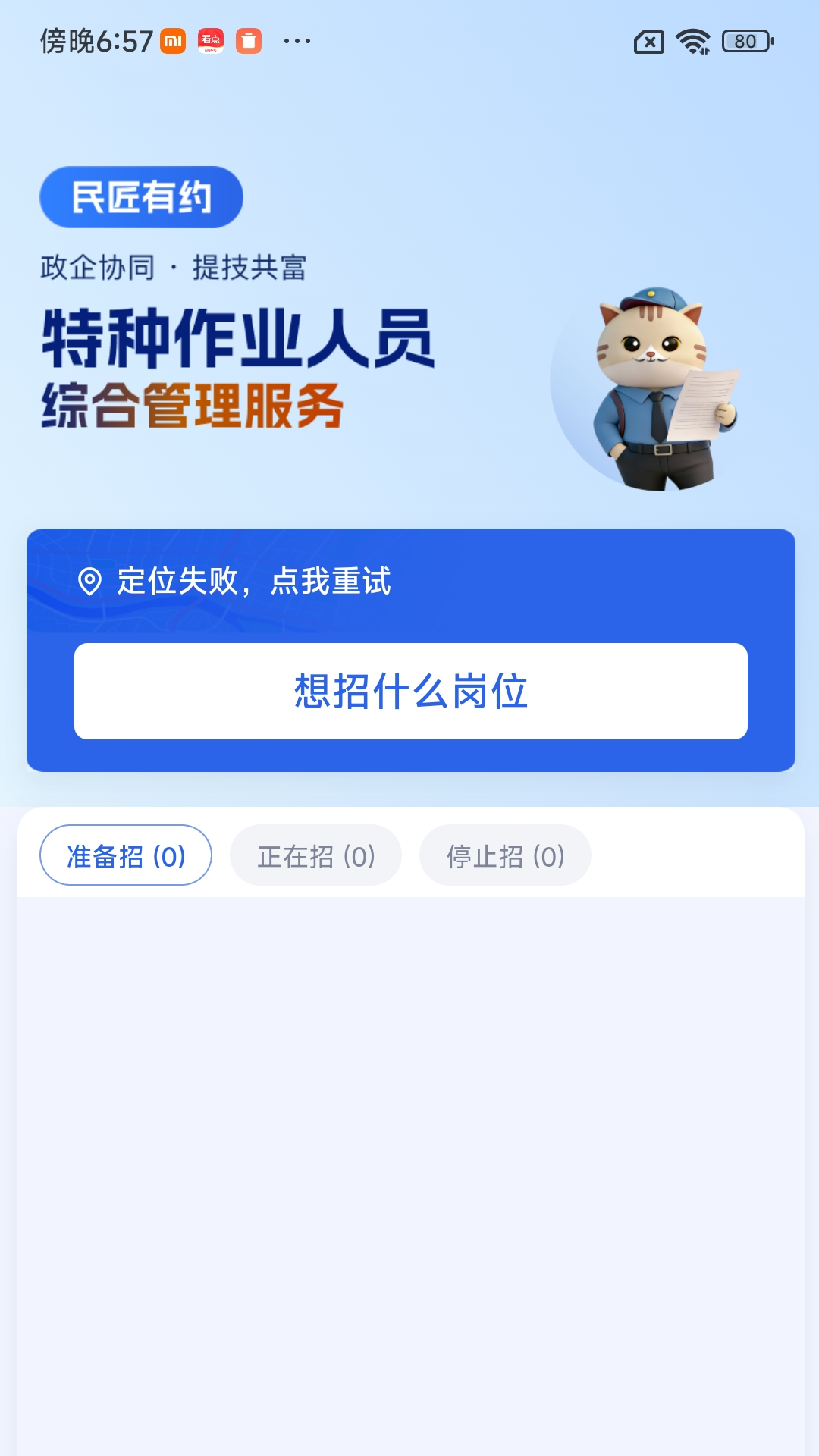 ����Լ-��������Խ�ƽ̨v1.12 ��ݰ�