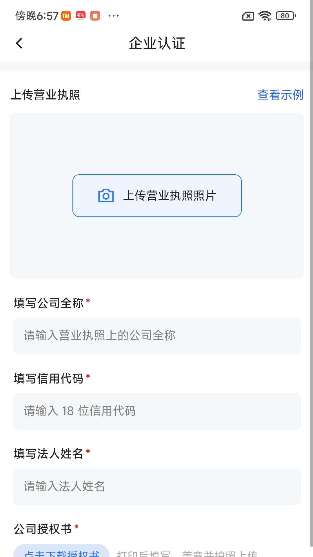 ����Լ-��������Խ�ƽ̨v1.12 ��ݰ�