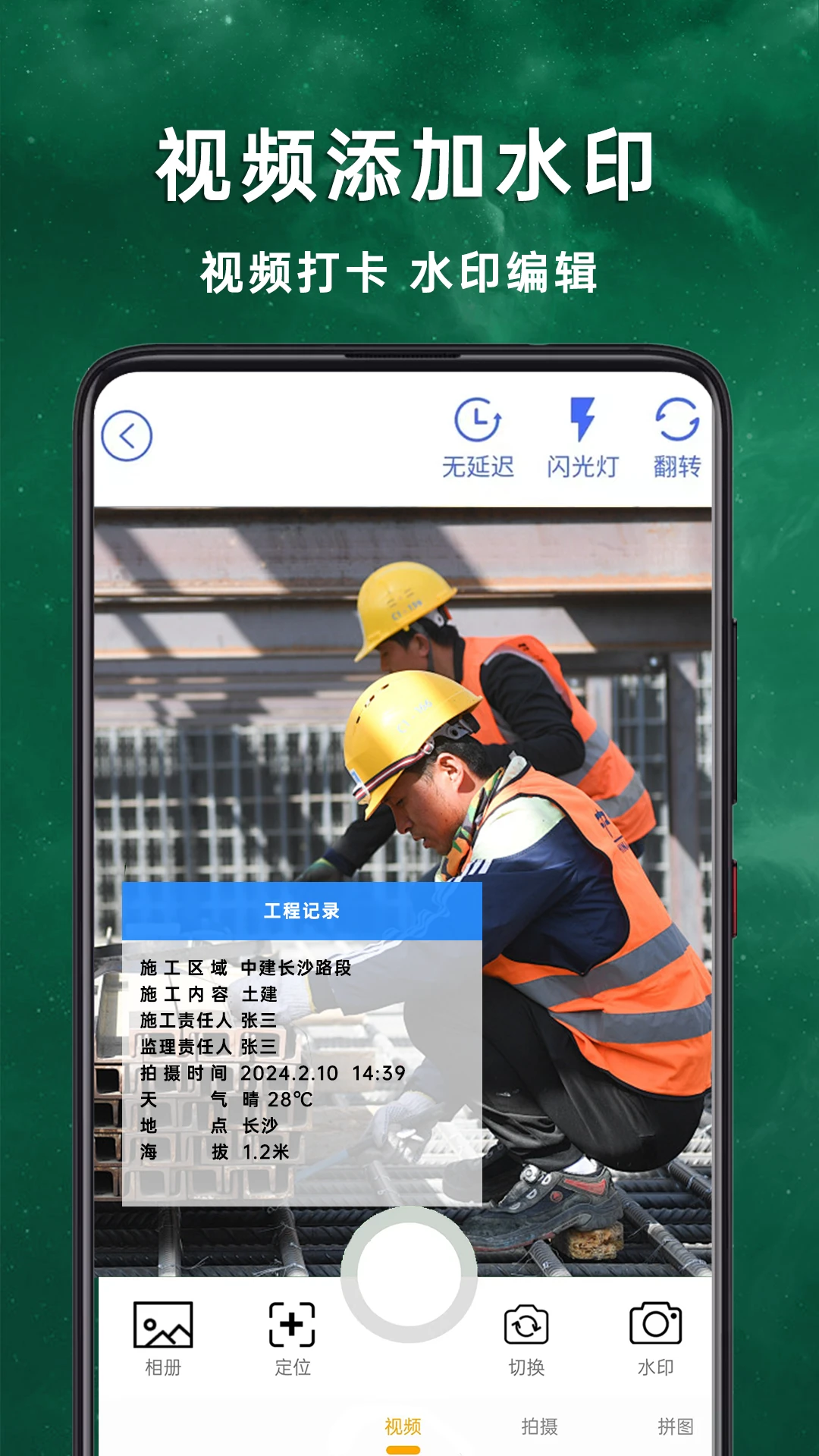 �ֳ����ˮӡ���v1.0.2.F��׿��