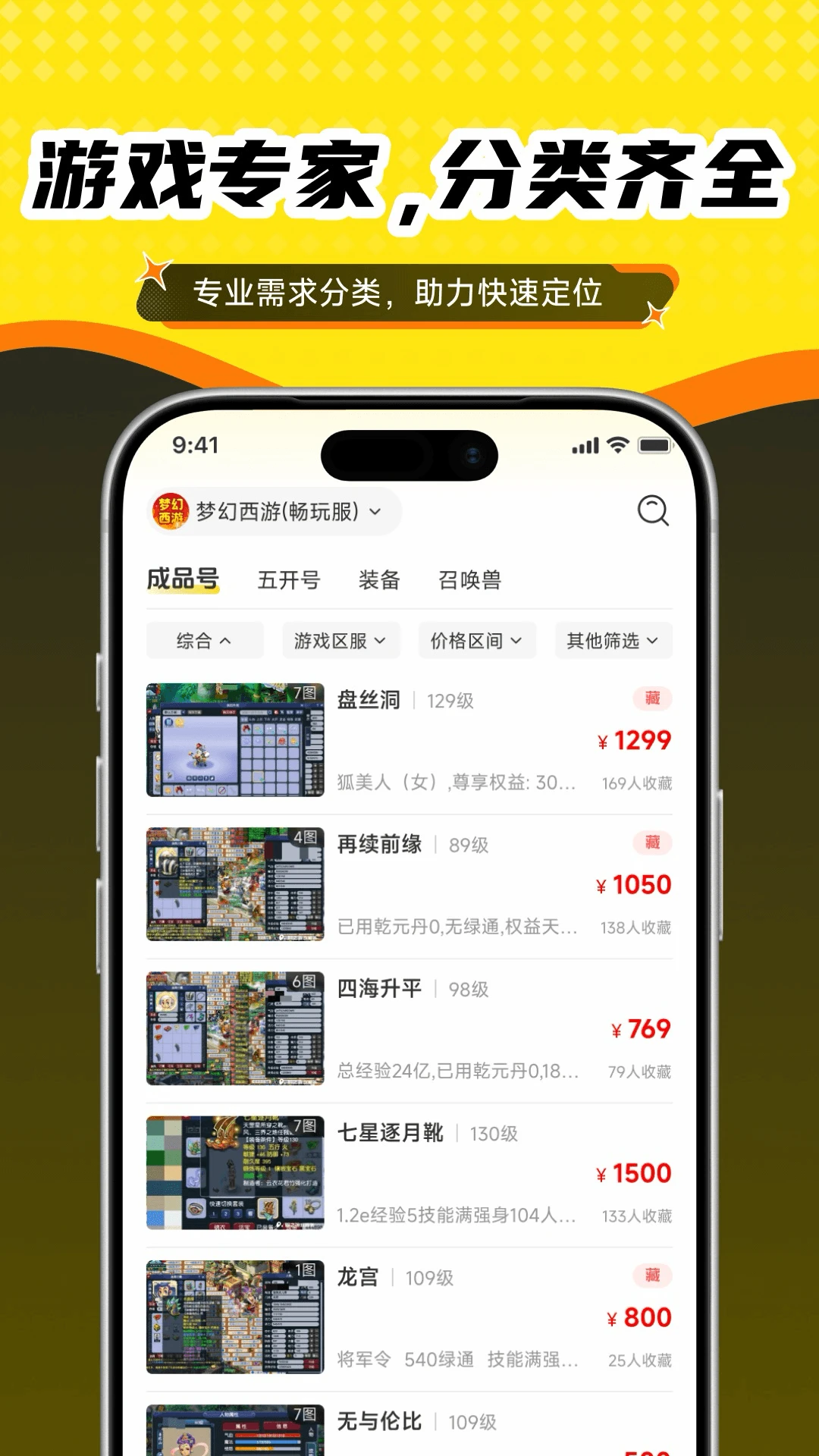 ץ����-�ֻ��Ų�ѯ����v1.0.9 ��׿��
