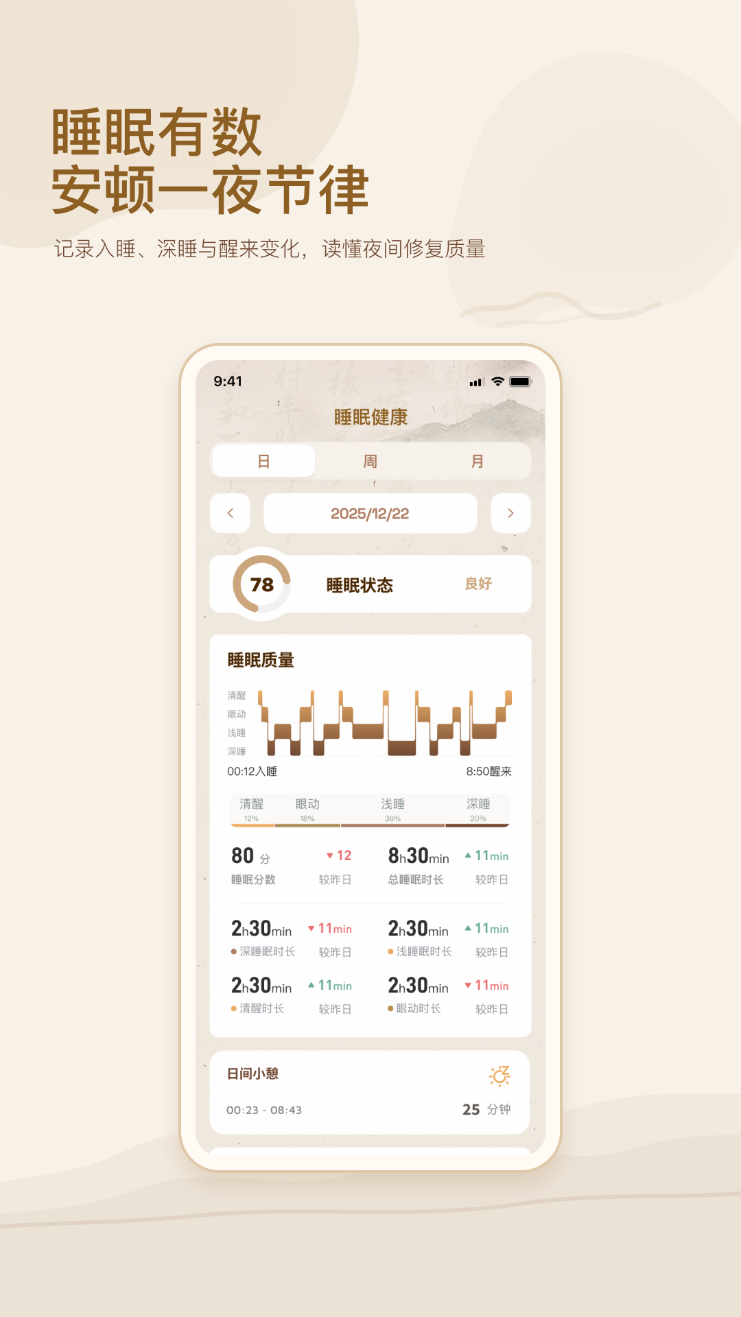 ���ʽ�-�ֻ���������v1.0.5 ����������