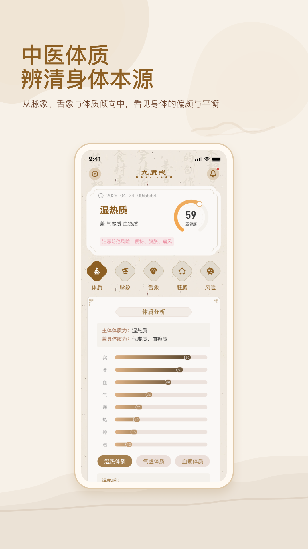 ���ʽ�-�ֻ���������v1.0.5 ����������