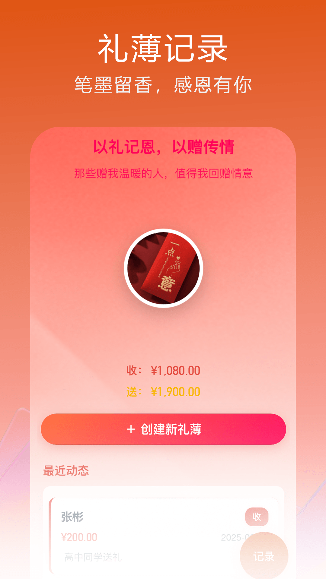 ����-�����������v1.9.032 ��׿��
