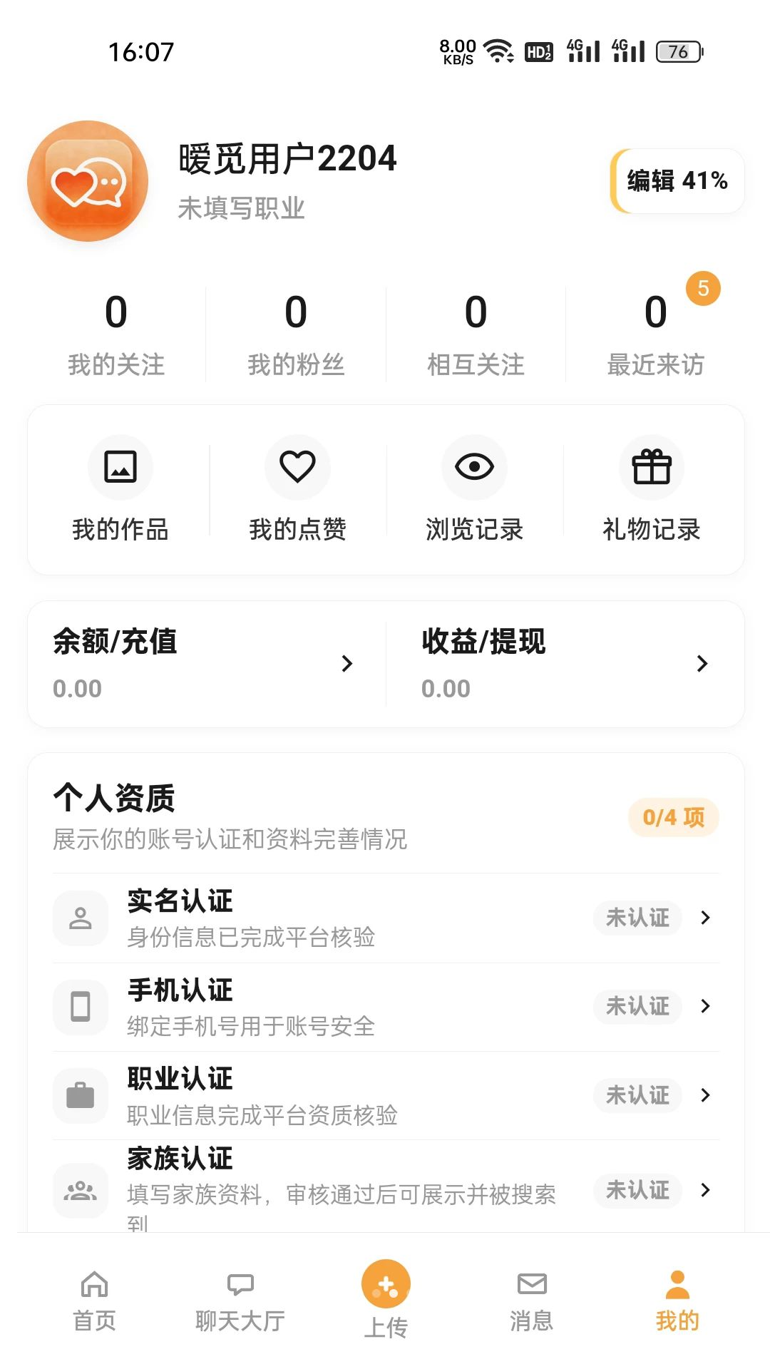 ����-������������v2.0.6 �罻��