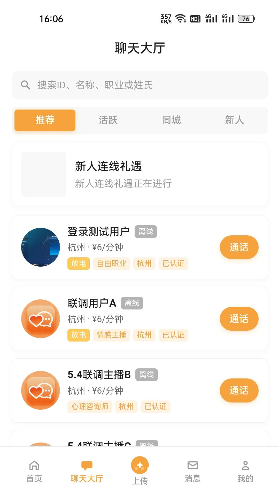 ����-������������v2.0.6 �罻��