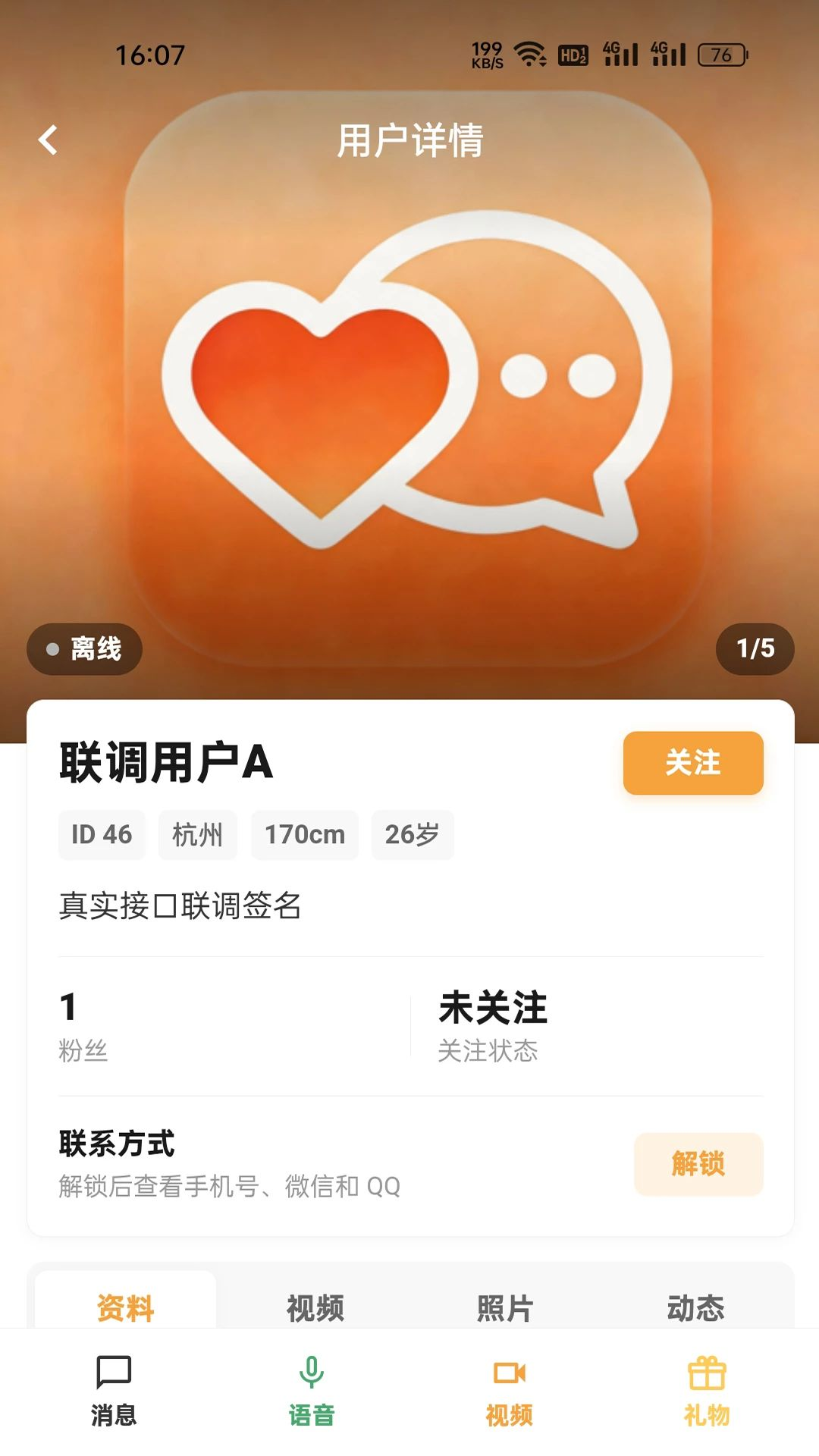 ����-������������v2.0.6 �罻��