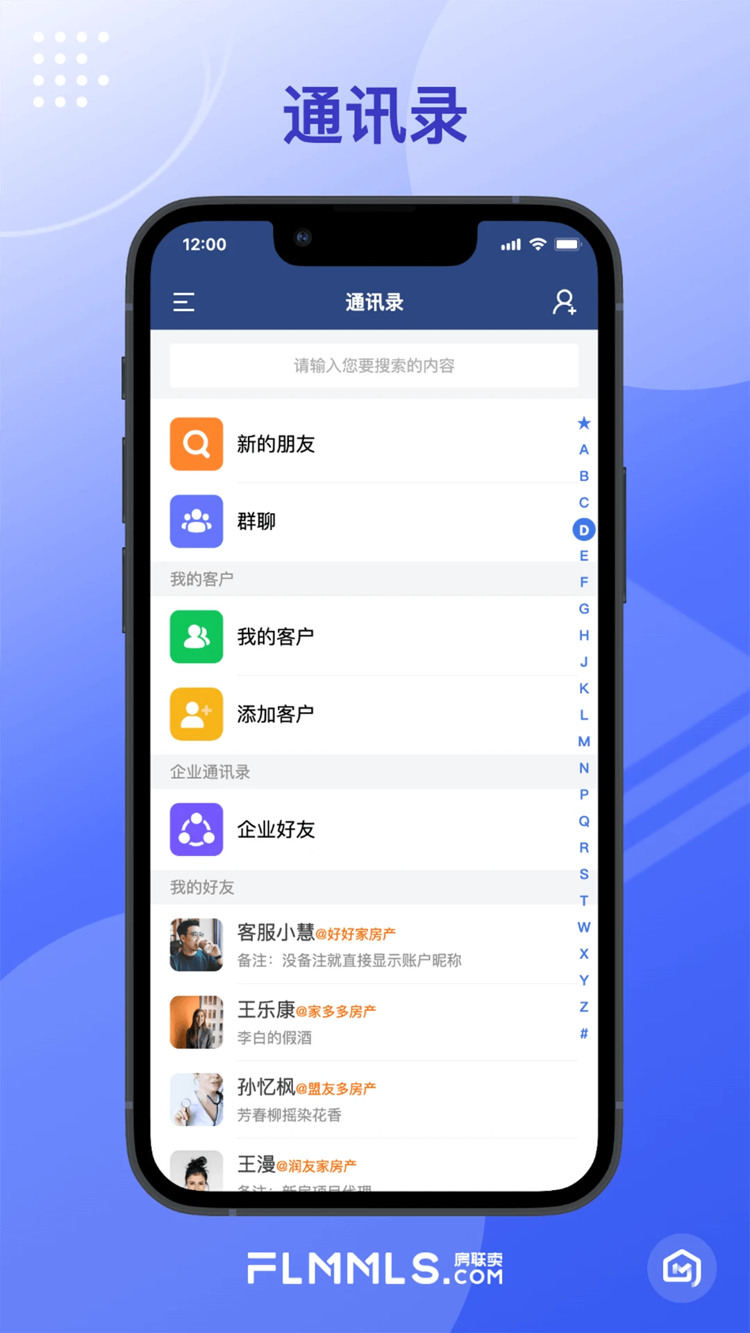 �¾�������-�����н�칫v1.5.3 ��׿��