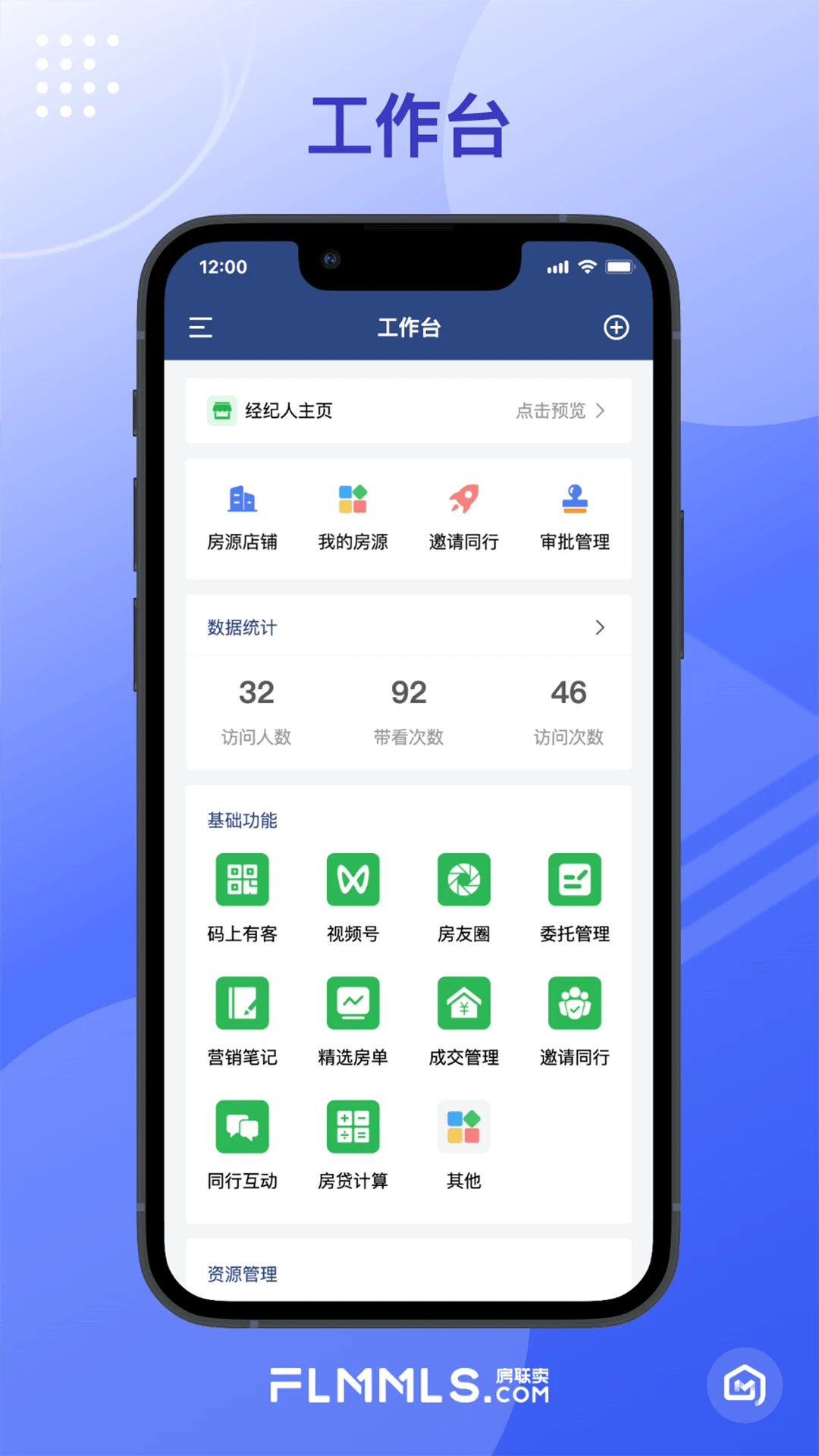 �¾�������-�����н�칫v1.5.3 ��׿��