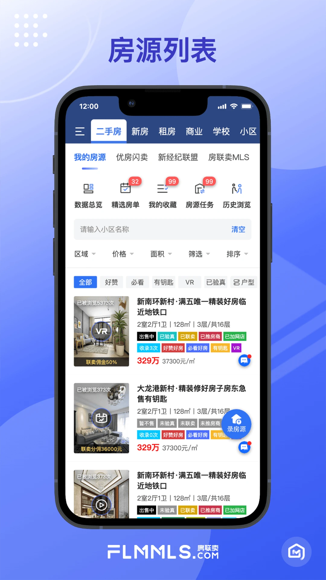 �¾�������-�����н�칫v1.5.3 ��׿��