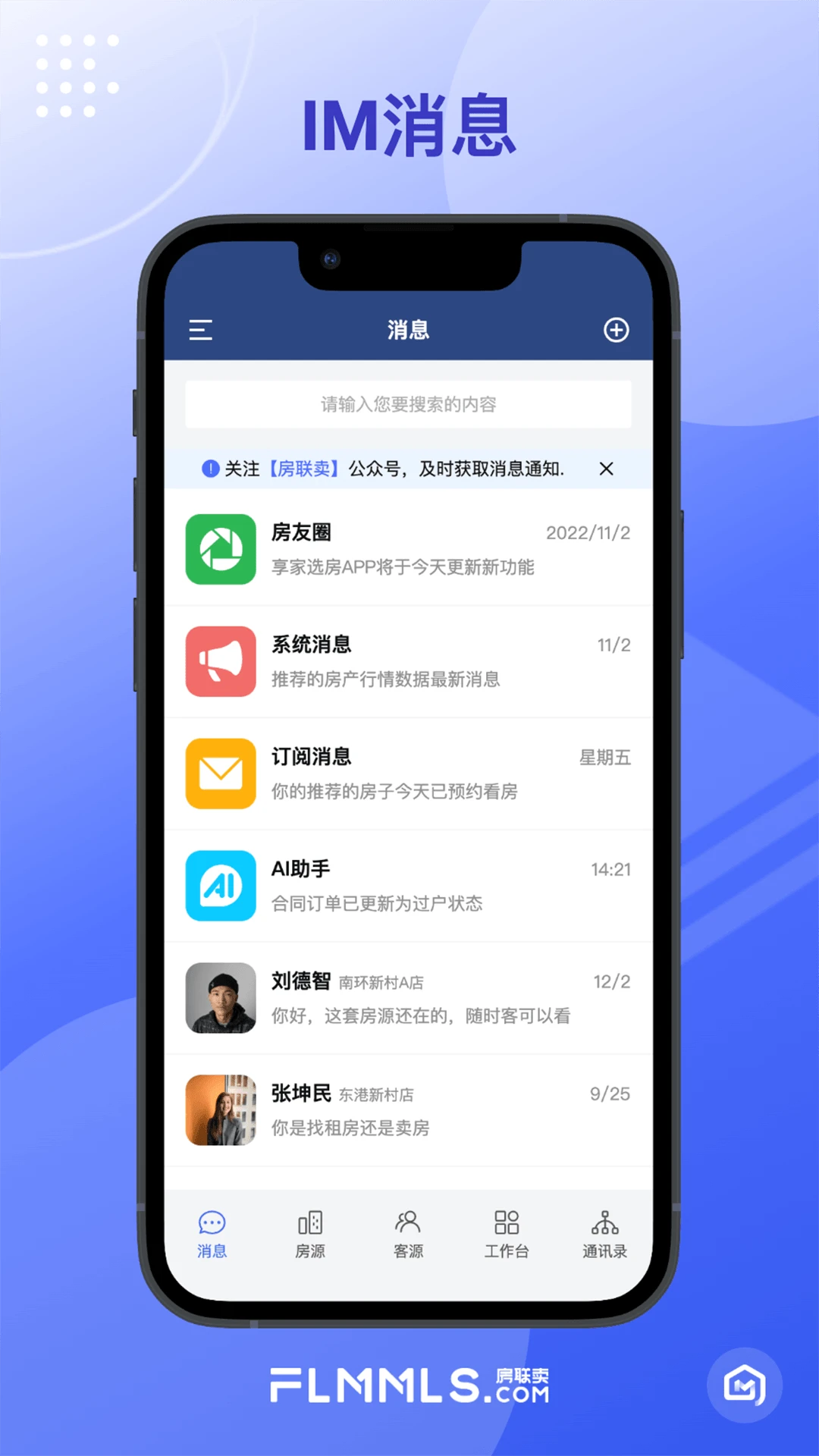 �¾�������-�����н�칫v1.5.3 ��׿��