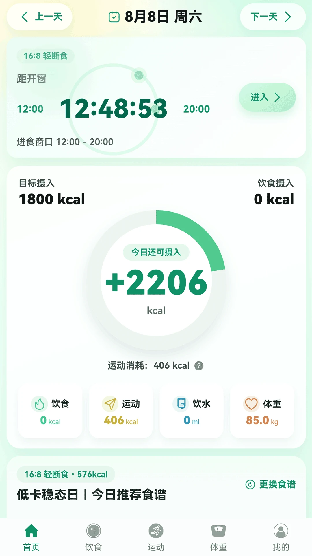 �����ܼ�-��·���������v3.0.5 ��ݰ�