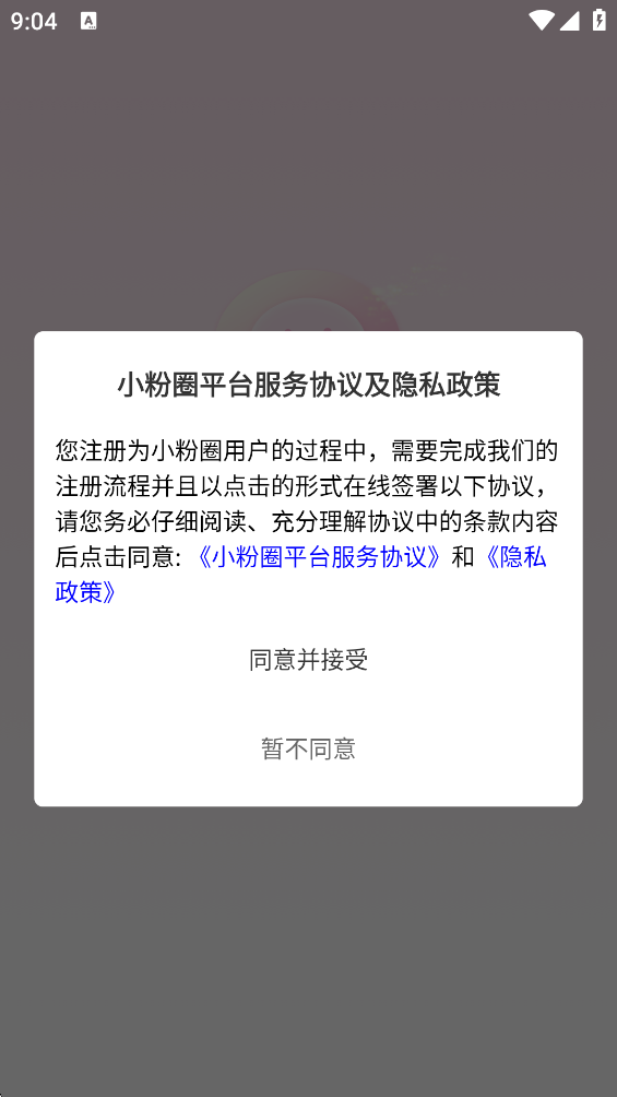 С���������°汾(С��Ȧ)v1.5.4 ��׿��