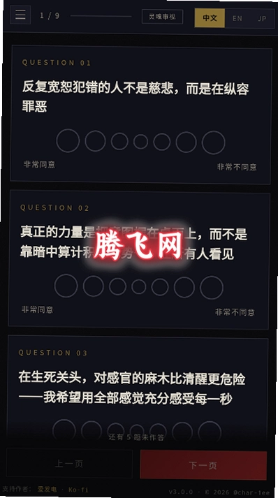 ս��40k�˸�����ֻ�ֱ����v1.0 ��׿��