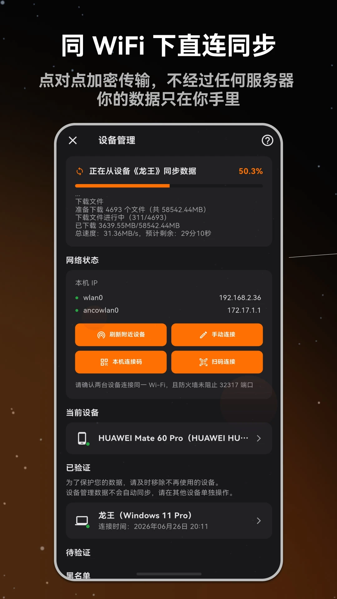 ��ӫʰ���ռ�-��м�¼�ռ�v3.3.0 ��׿��