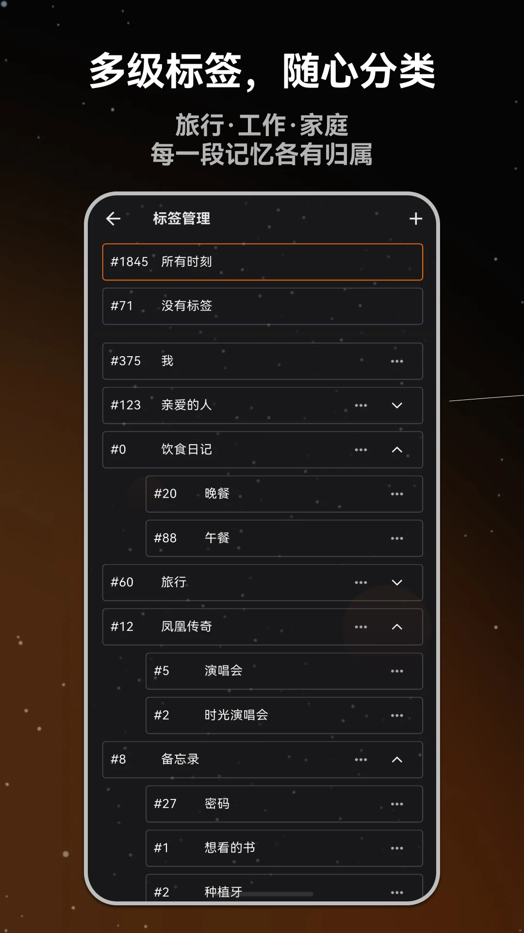 ��ӫʰ���ռ�-��м�¼�ռ�v3.3.0 ��׿��