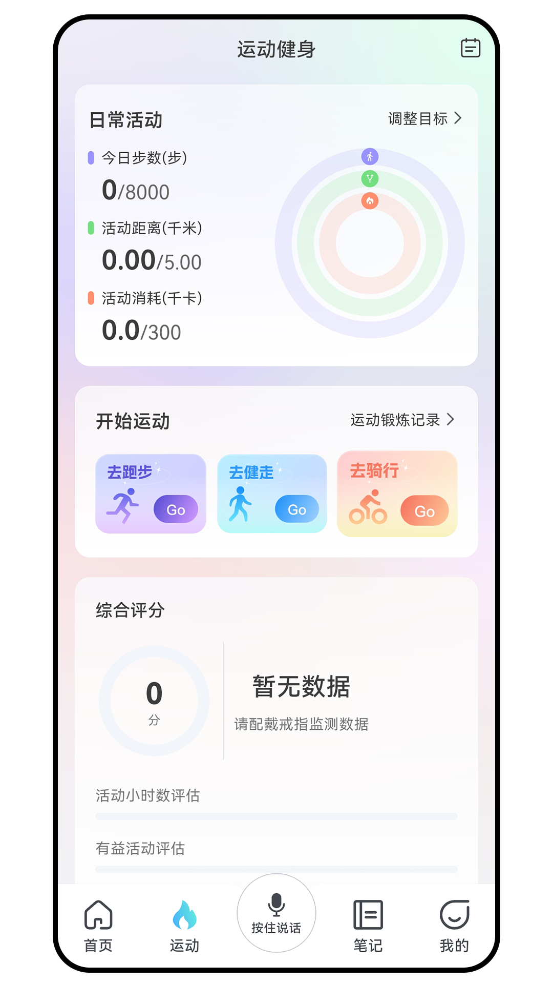CareClaw-����WiFi�ܼ�v3.0.124 �����Ż���