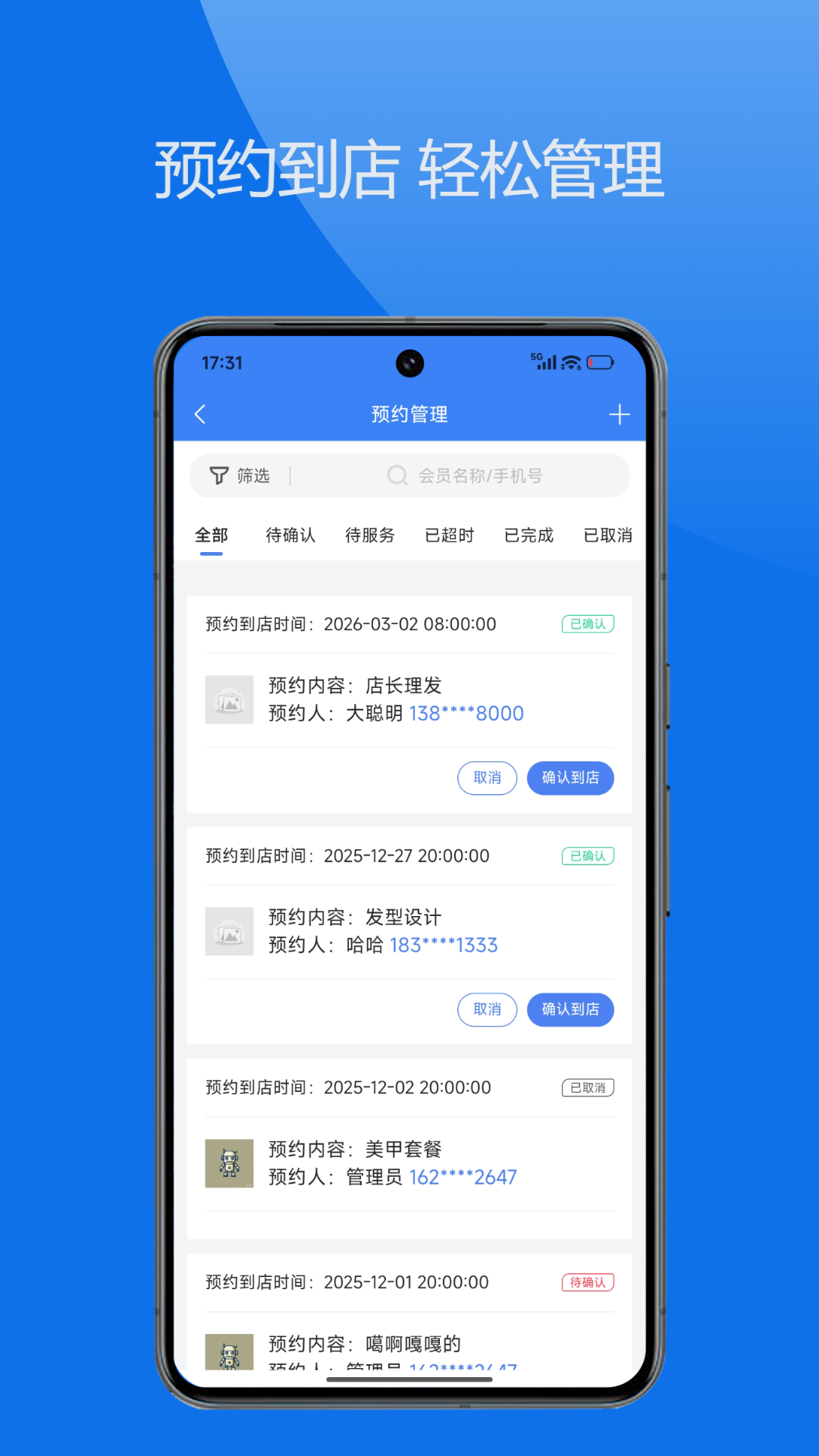 ˼��ŵ�ͨ-�ŵ��������v1.5.7 ��׿��
