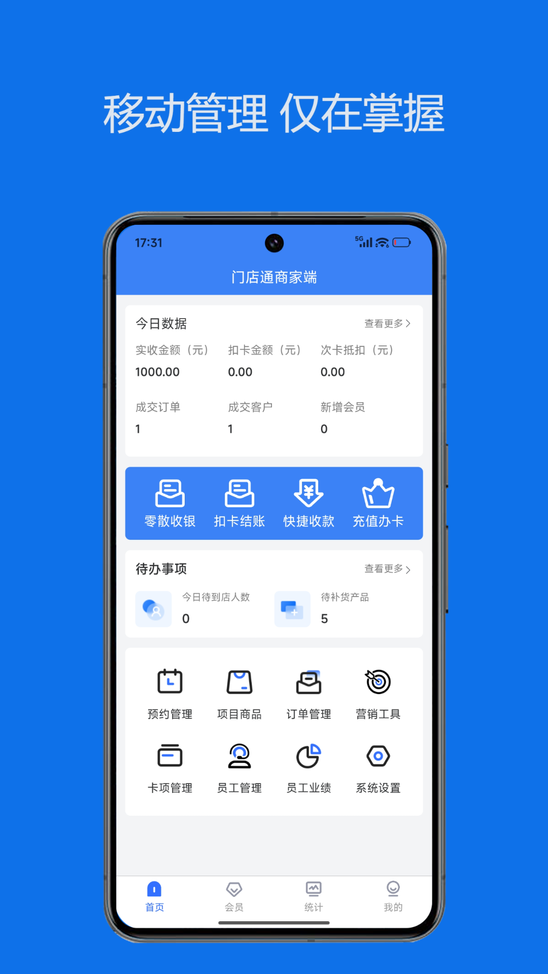 ˼��ŵ�ͨ-�ŵ��������v1.5.7 ��׿��