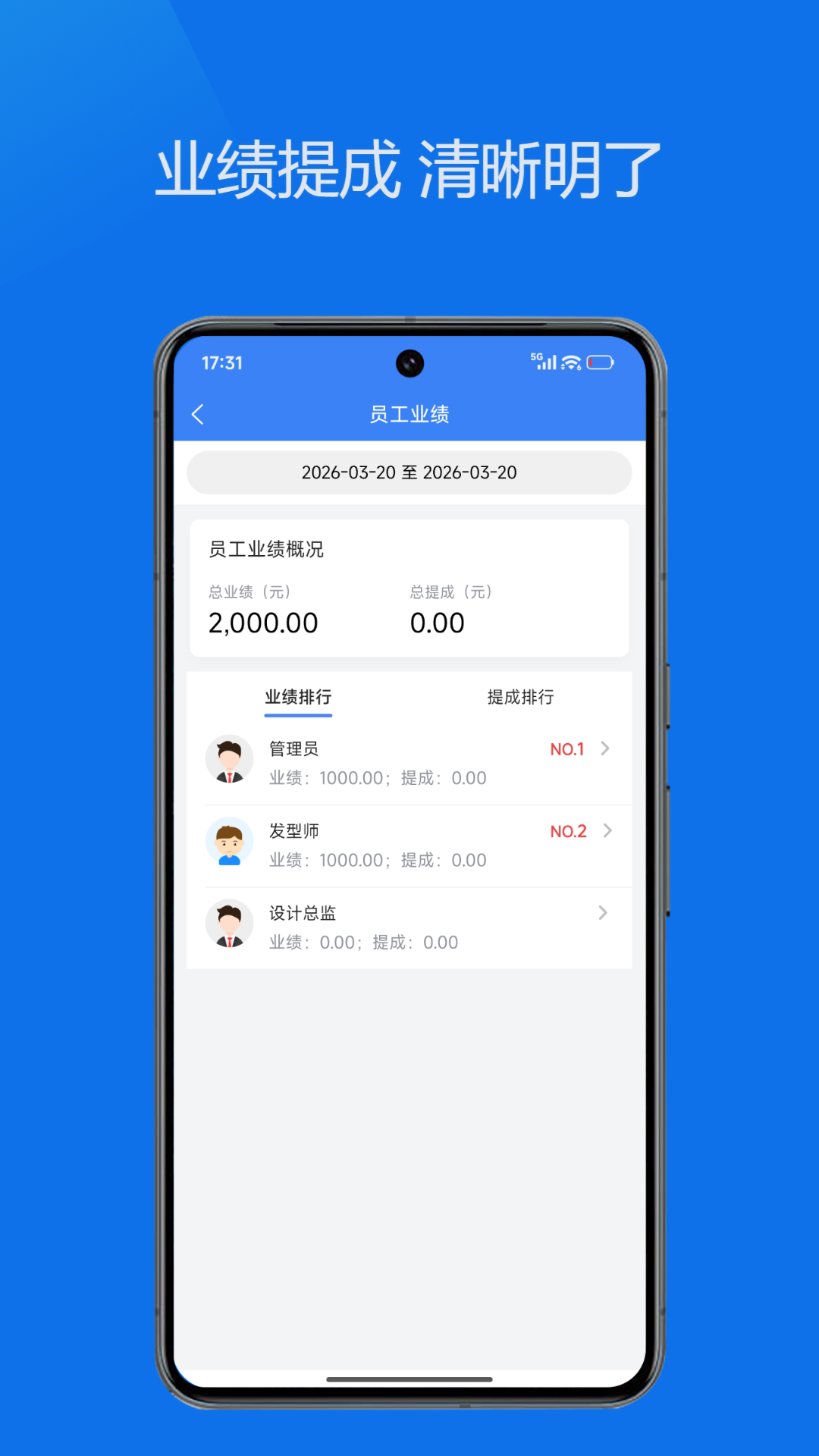 ˼��ŵ�ͨ-�ŵ��������v1.5.7 ��׿��