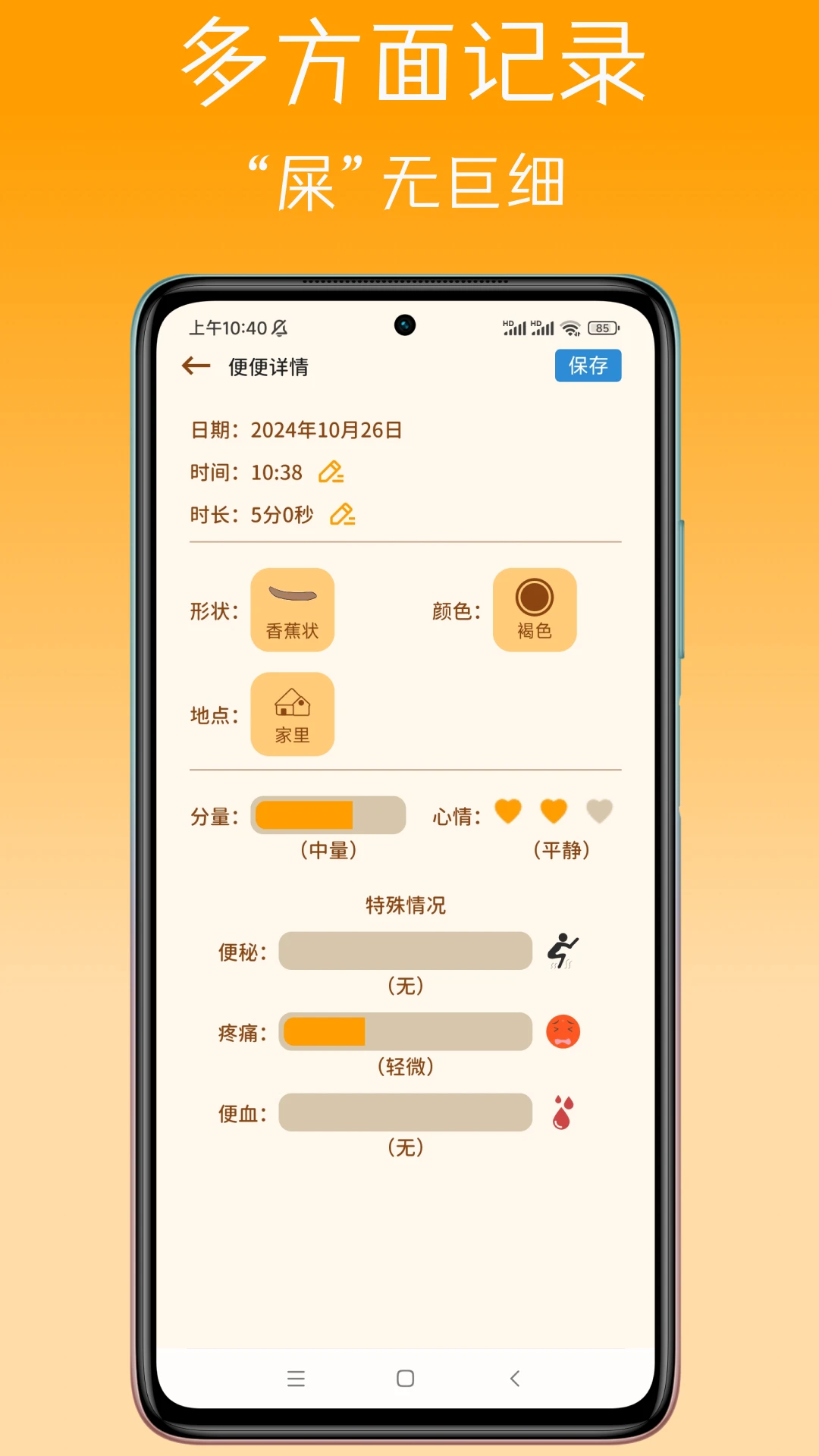 �������-�ű��¼��������v1.6.4 �����Ż���