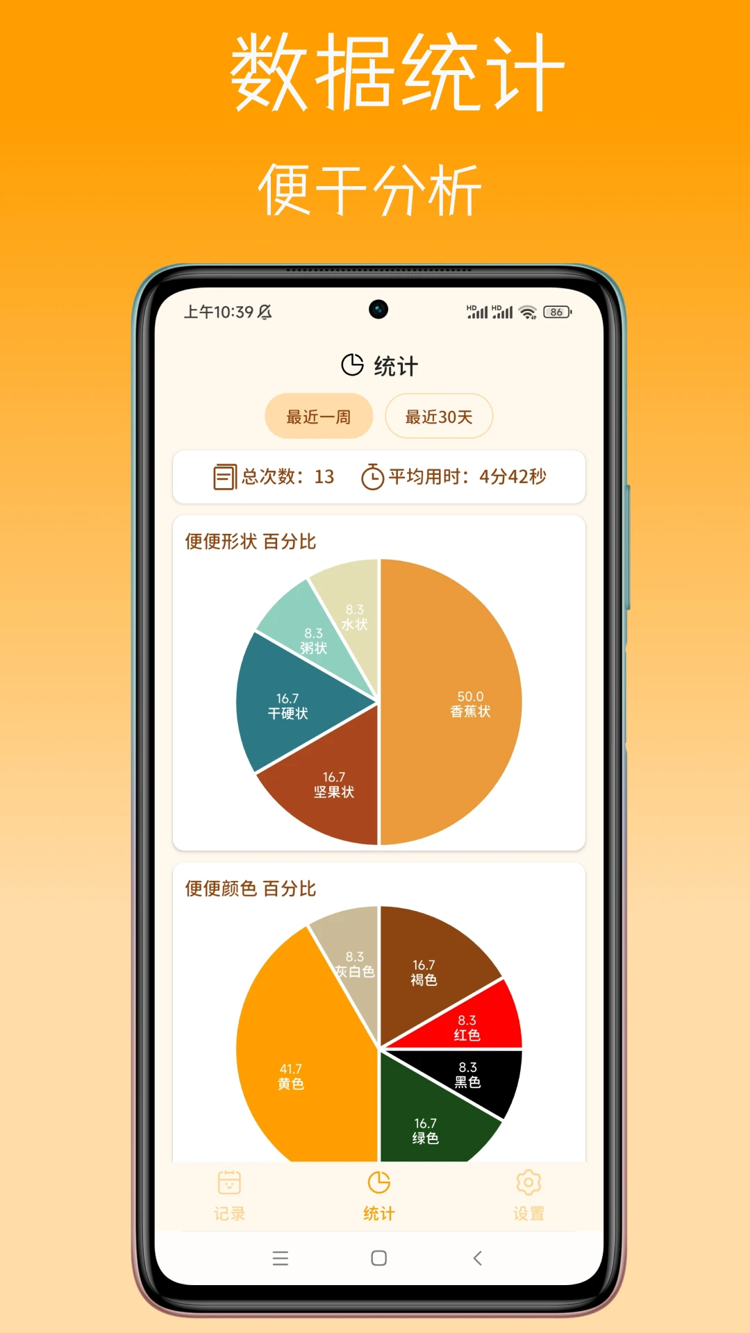 �������-�ű��¼��������v1.6.4 �����Ż���
