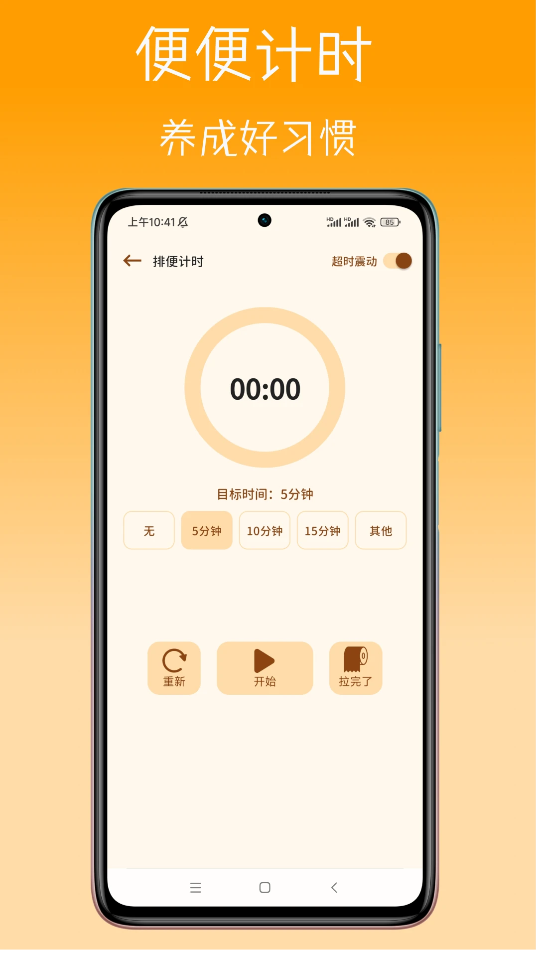 �������-�ű��¼��������v1.6.4 �����Ż���