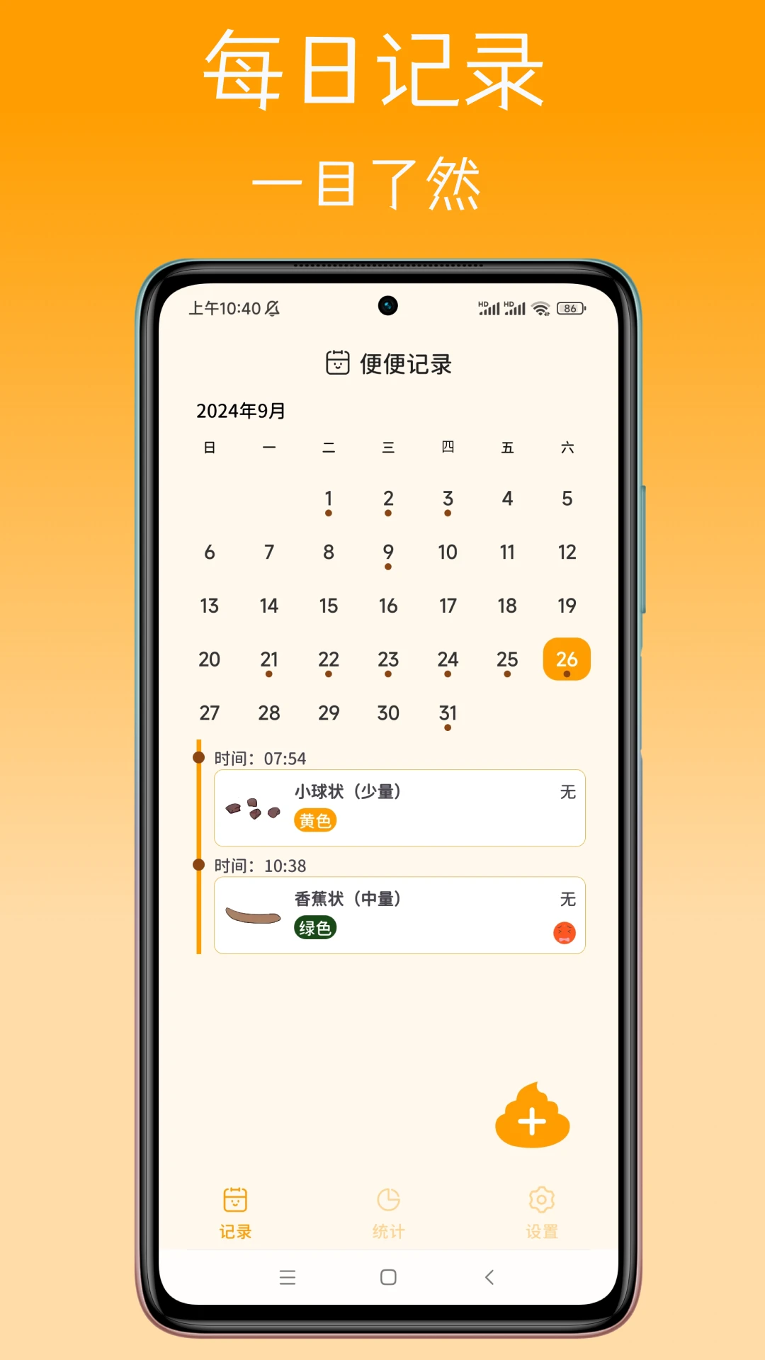 �������-�ű��¼��������v1.6.4 �����Ż���