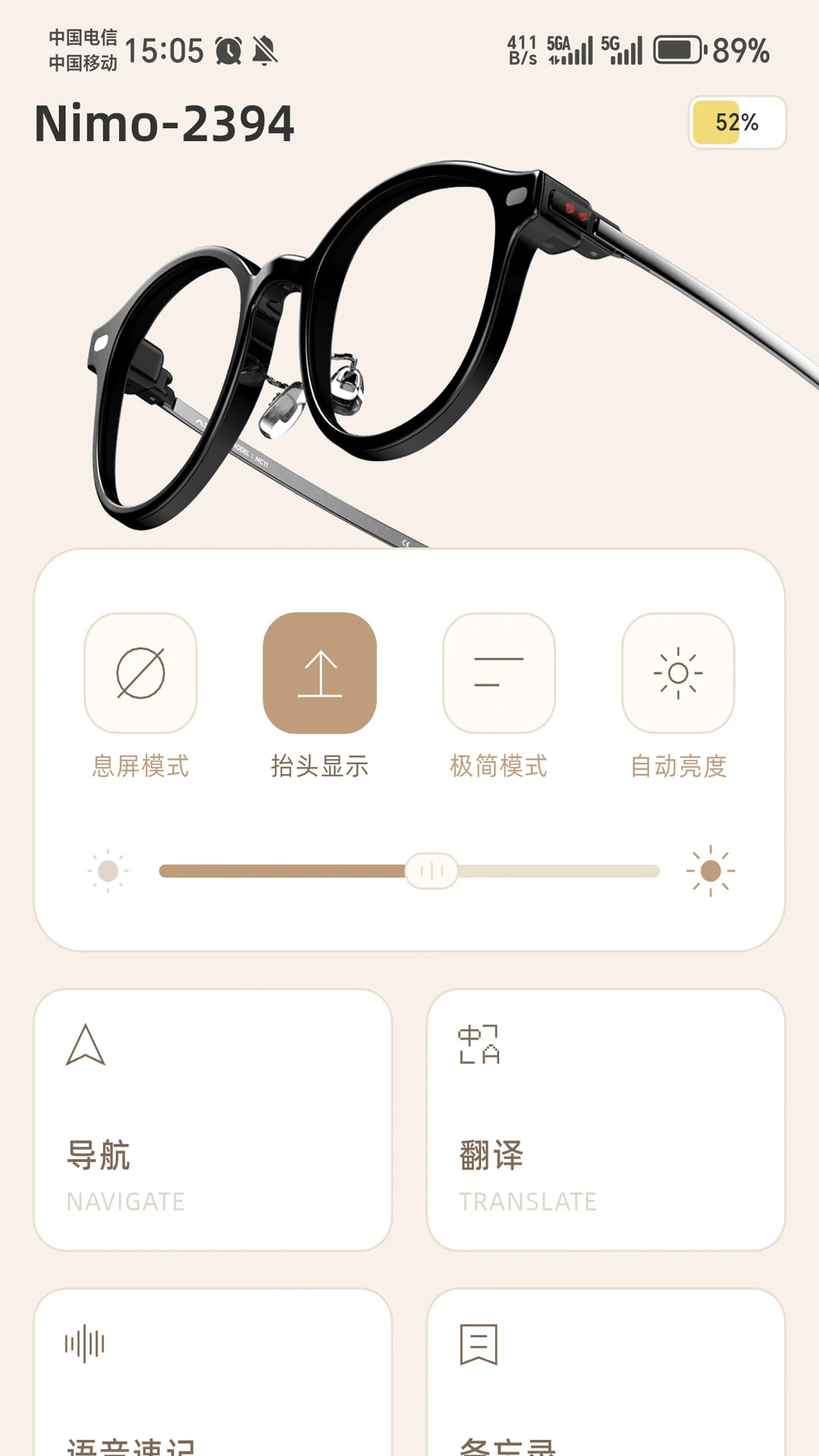 Nimo AI�����۾�v1.2.1 �������ְ�