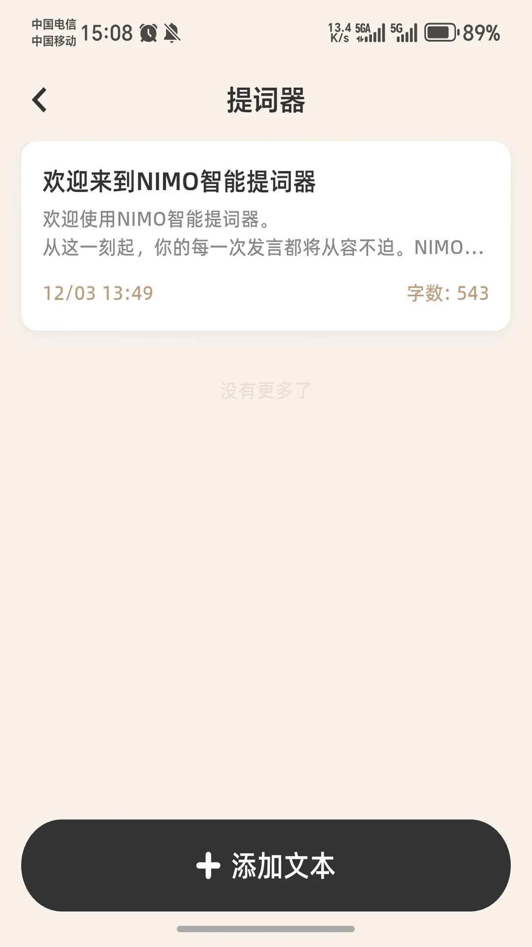 Nimo AI�����۾�v1.2.1 �������ְ�