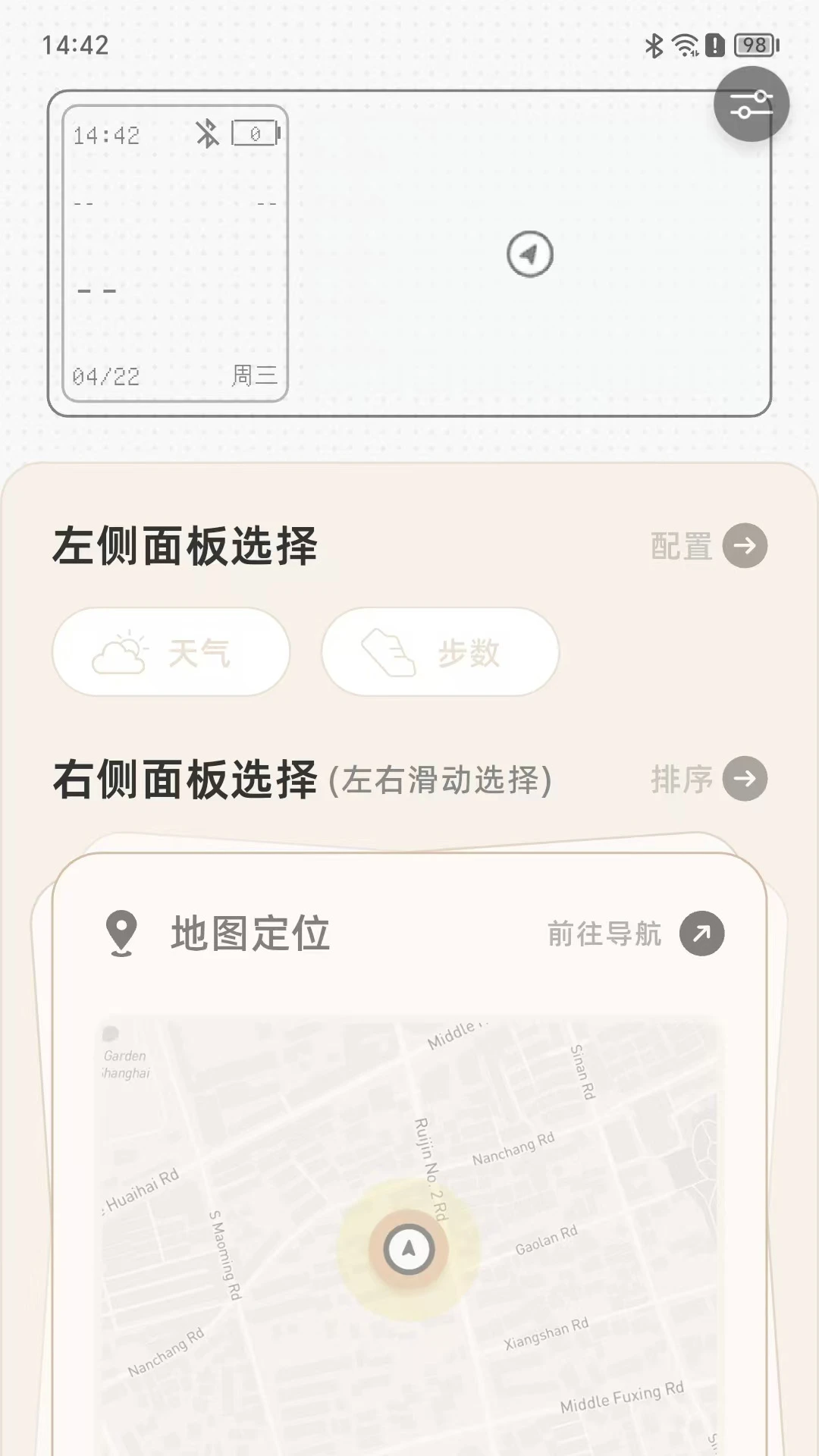 Nimo AI�����۾�v1.2.1 �������ְ�