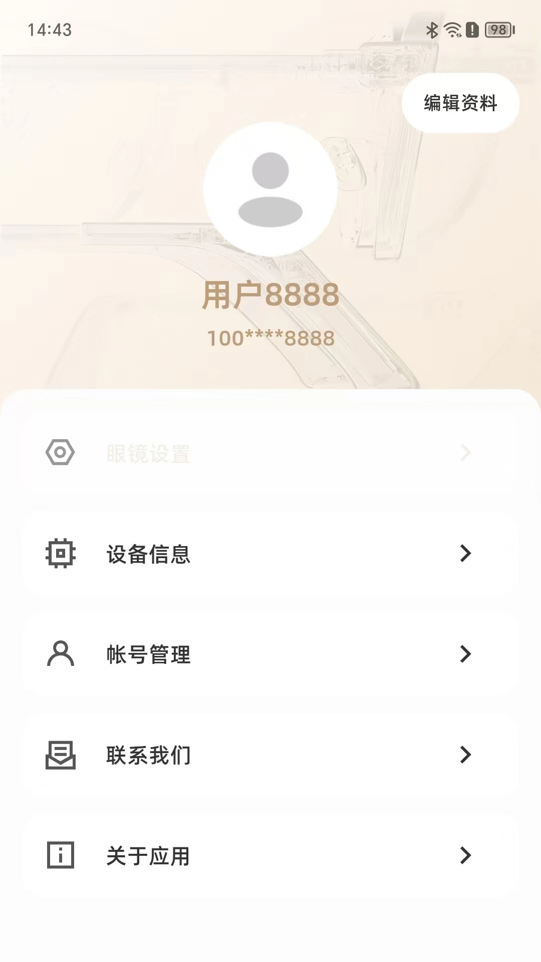 Nimo AI�����۾�v1.2.1 �������ְ�