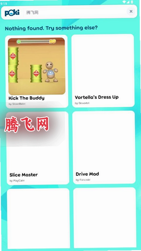pokicom���������Ϸappv1.0.20 ��׿��