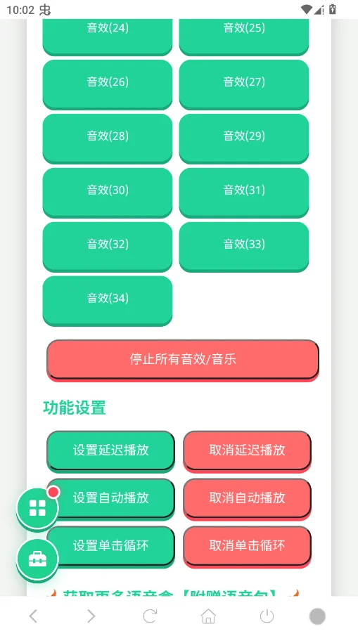 ���곤�������л�Ӱ����appv1.04 ���°�