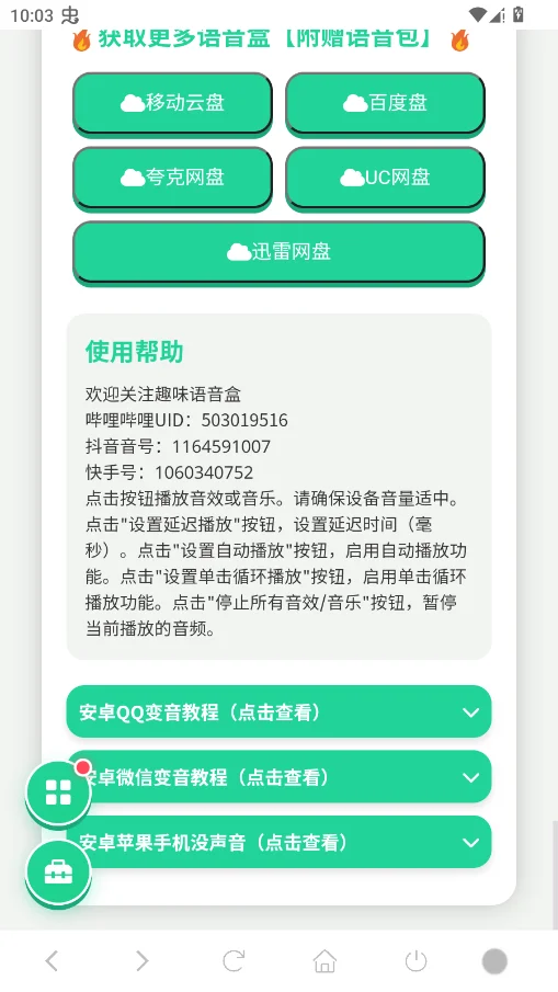���곤�������л�Ӱ����appv1.04 ���°�