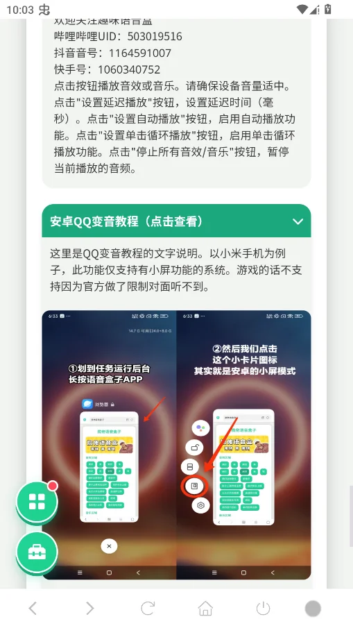 ���곤�������л�Ӱ����appv1.04 ���°�