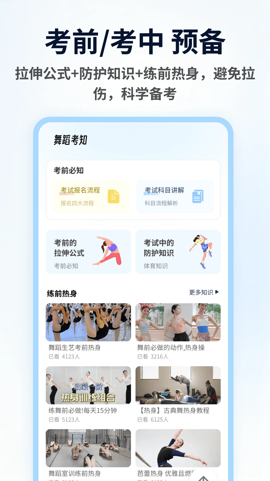 �������-�赸��������v1.0.6��׿��