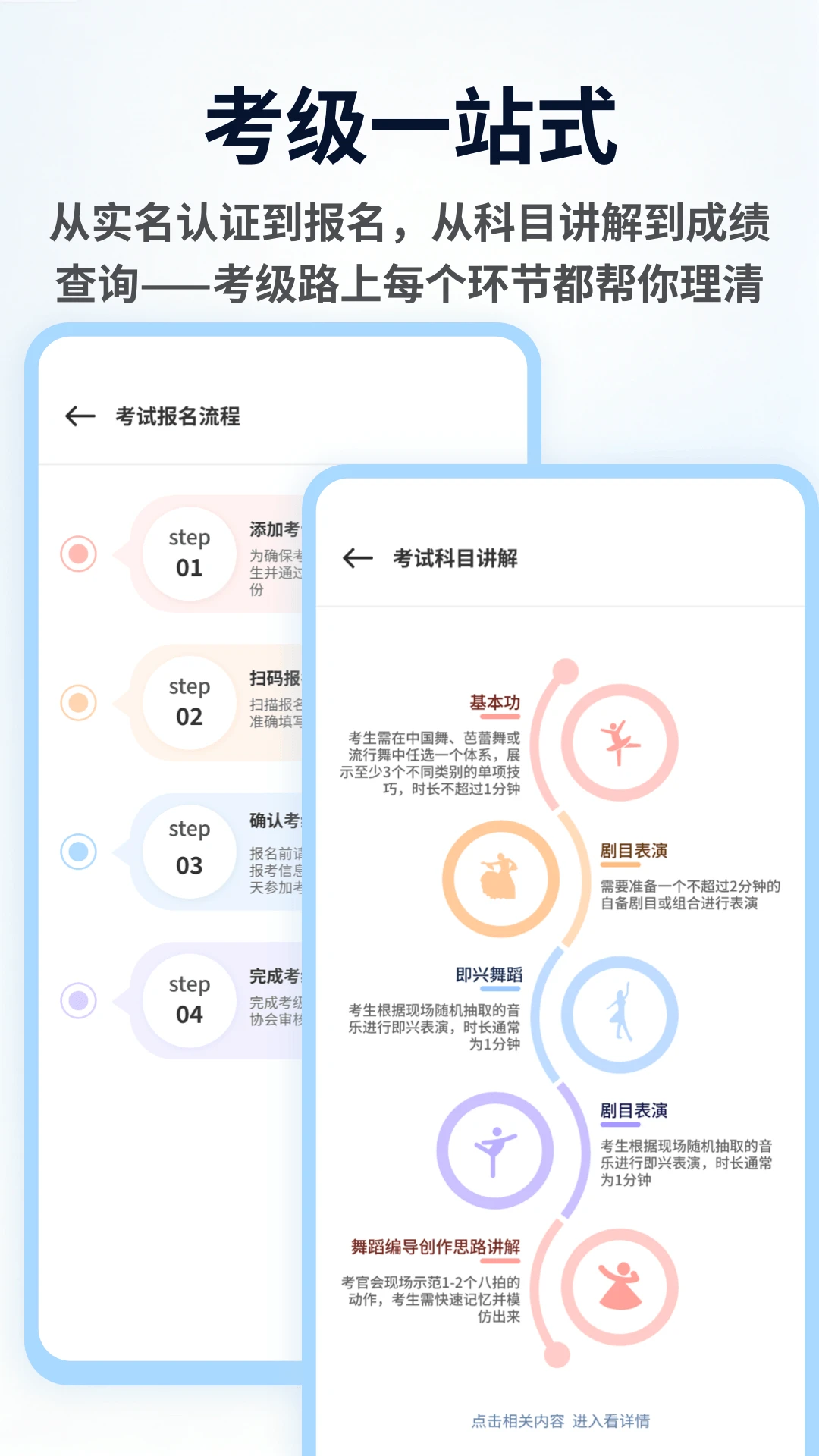 �������-�赸��������v1.0.6��׿��